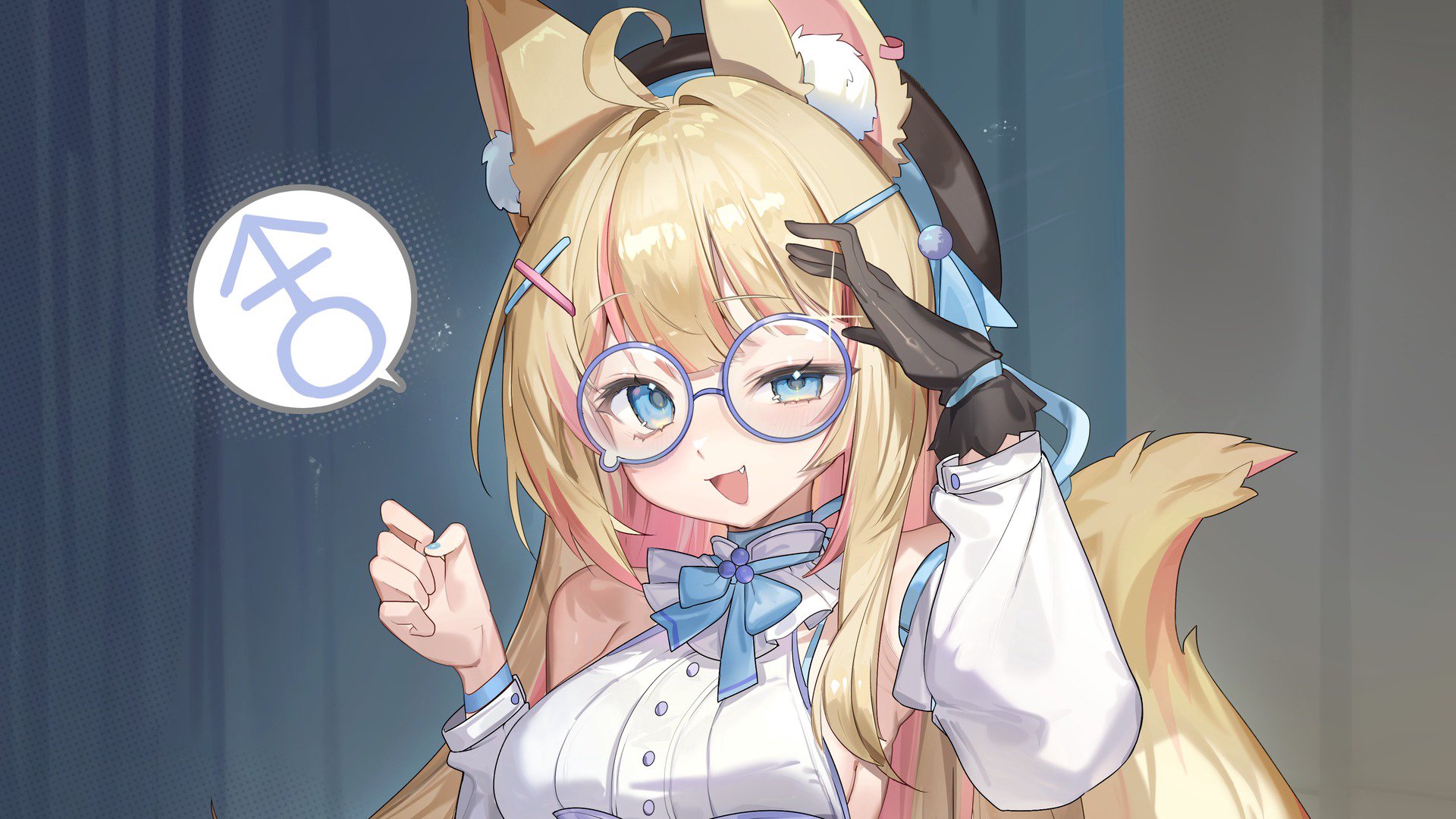 毛奈 Offline Background