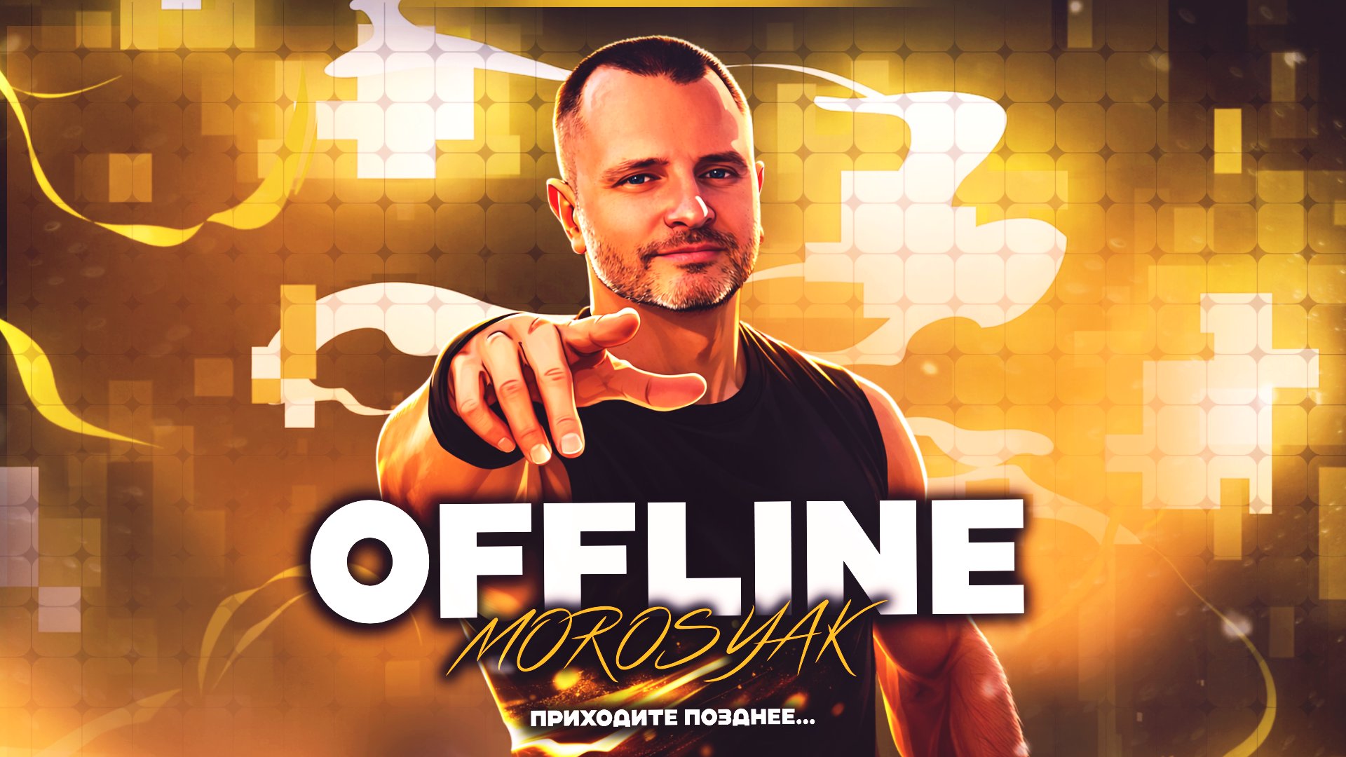 Morosyak Offline Background