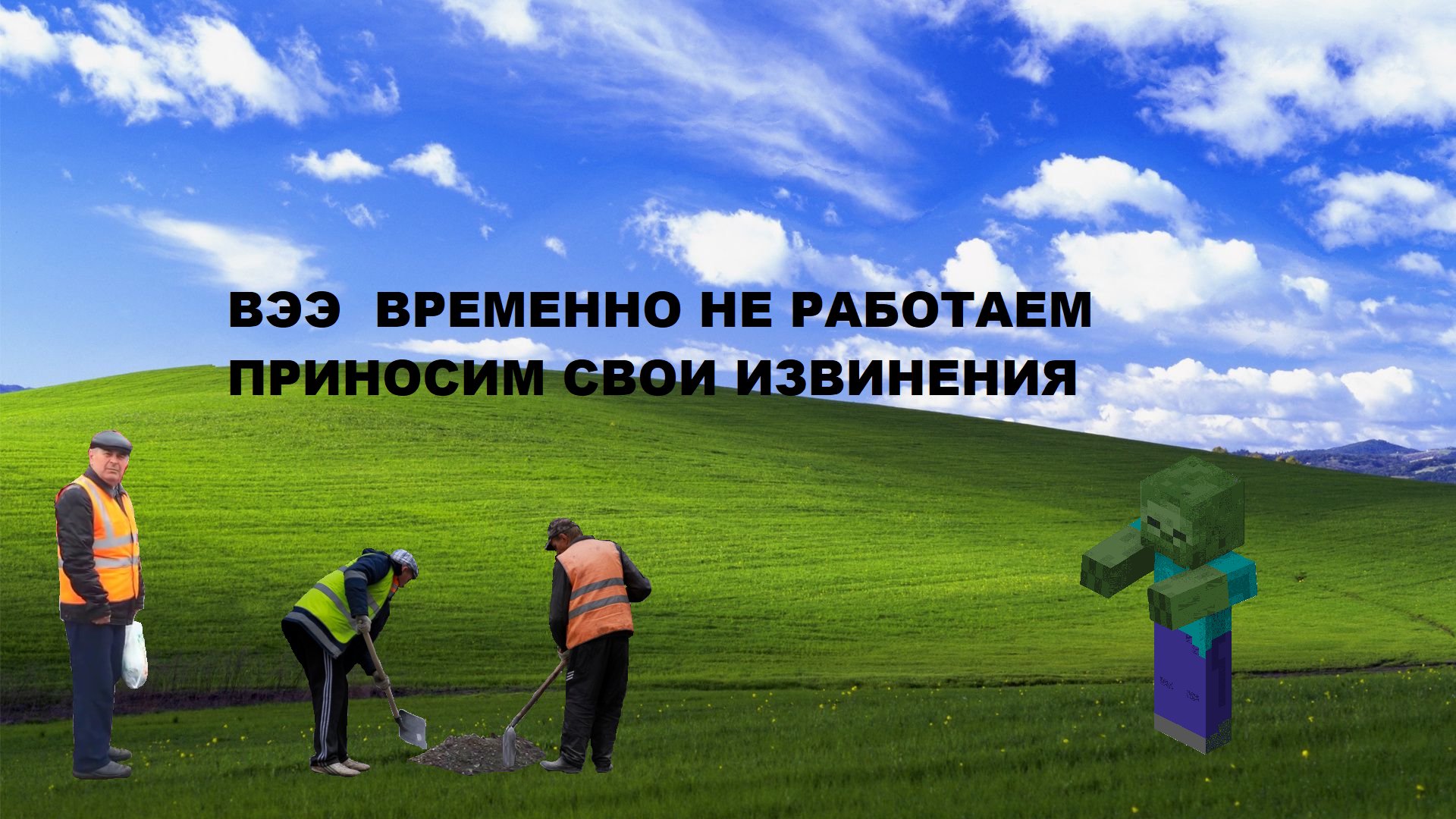Junkefood_ Offline Background