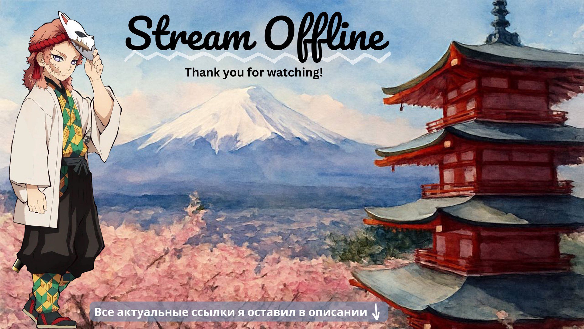 monerVLR Offline Background
