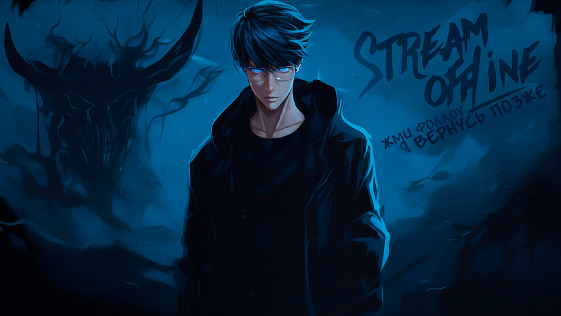 Teynor Offline Background