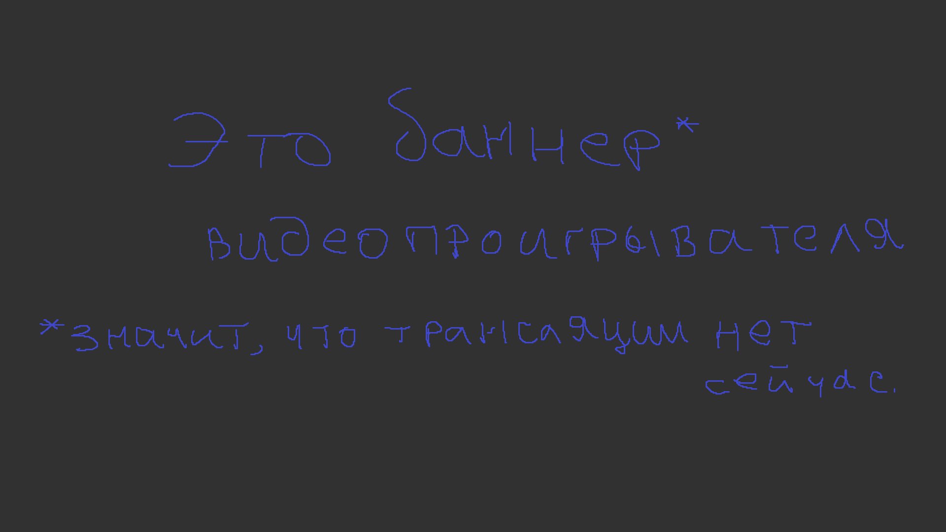 Gruzchik_Tashit Offline Background