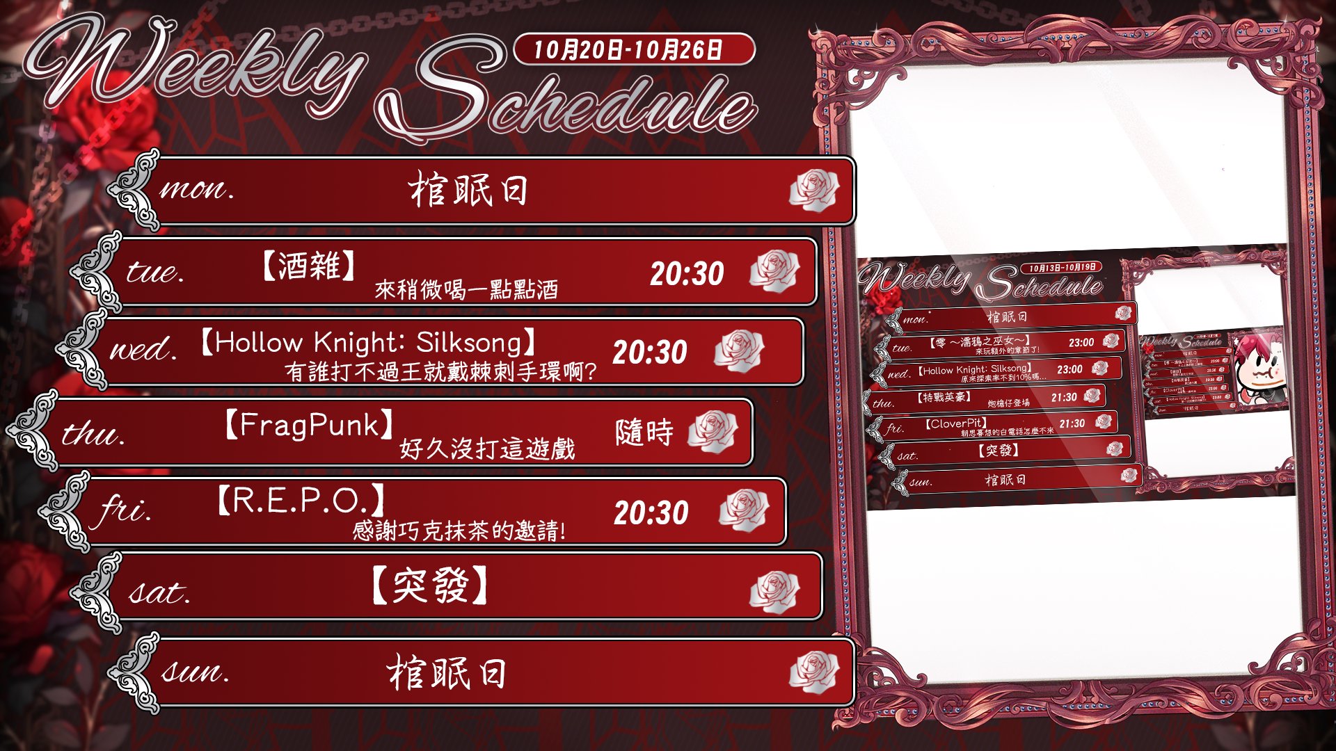 雷德古雷夫 Offline Background