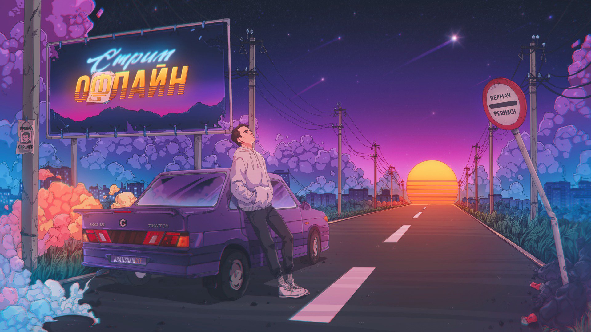 bratishkinoff Offline Background