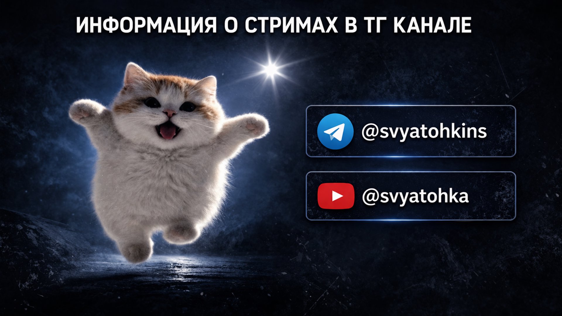 svyatohka Offline Background