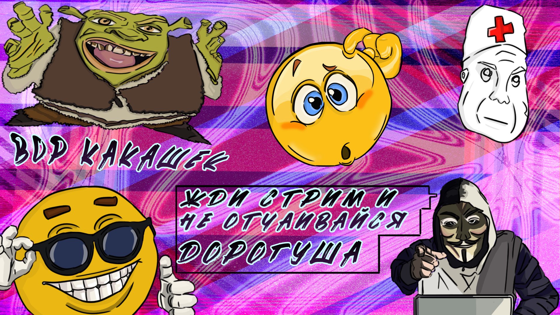 fedeki_ Offline Background