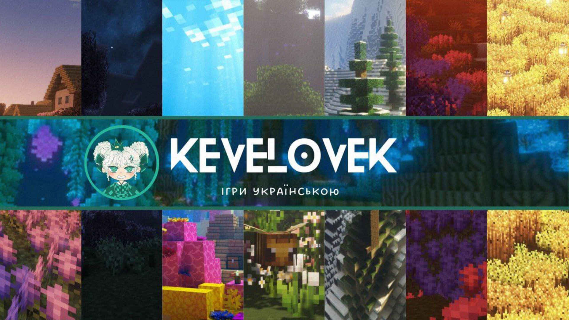 Kevelovek Offline Background