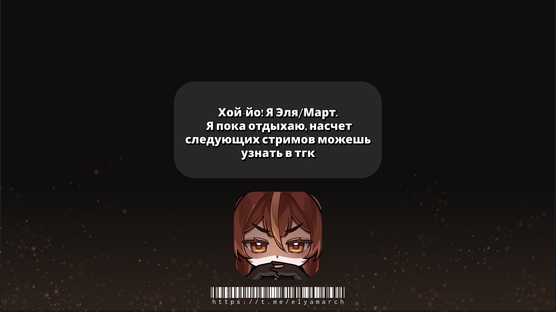 elyamarch Offline Background