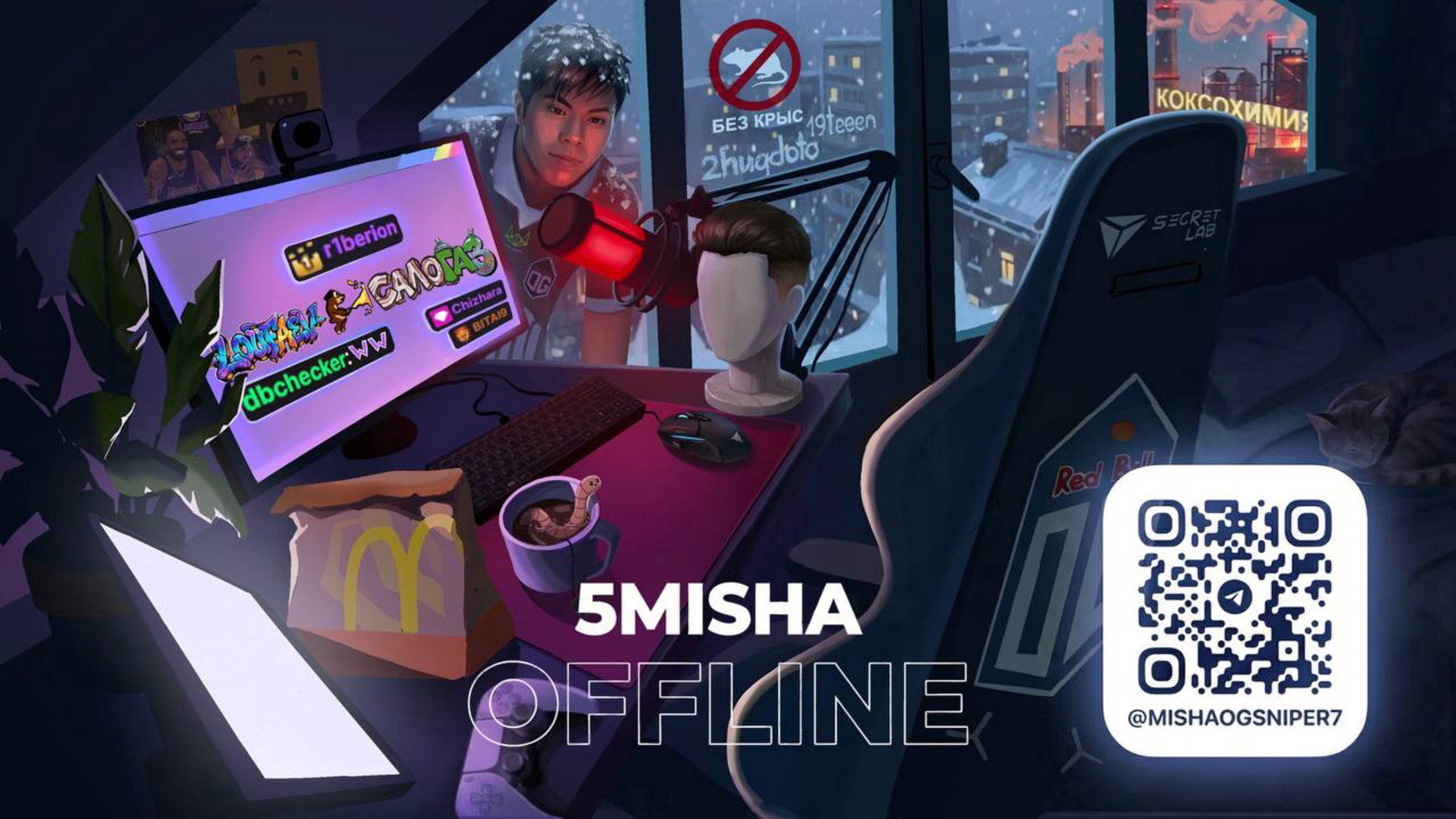 5Misha Offline Background