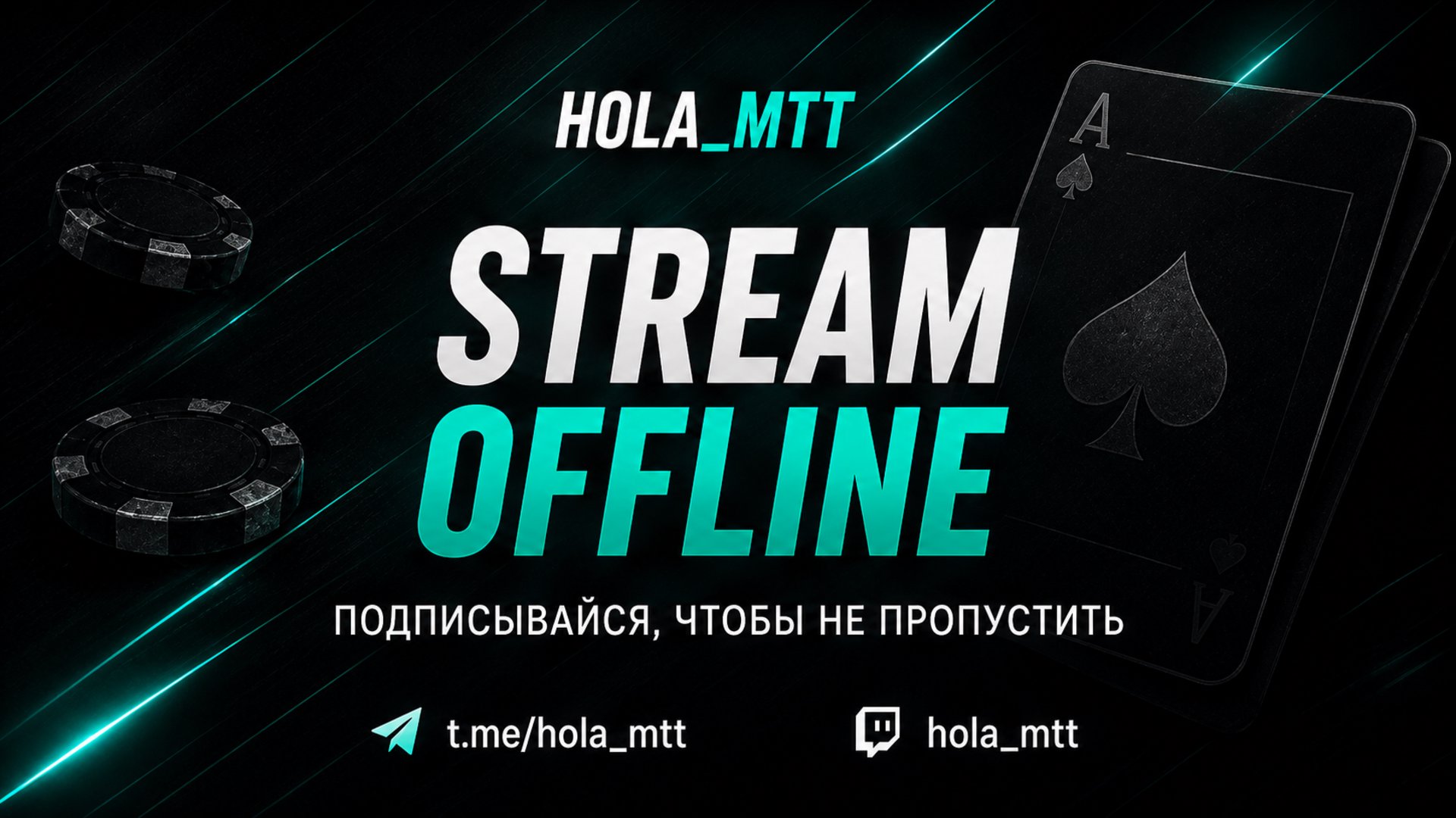 hola_mtt Offline Background