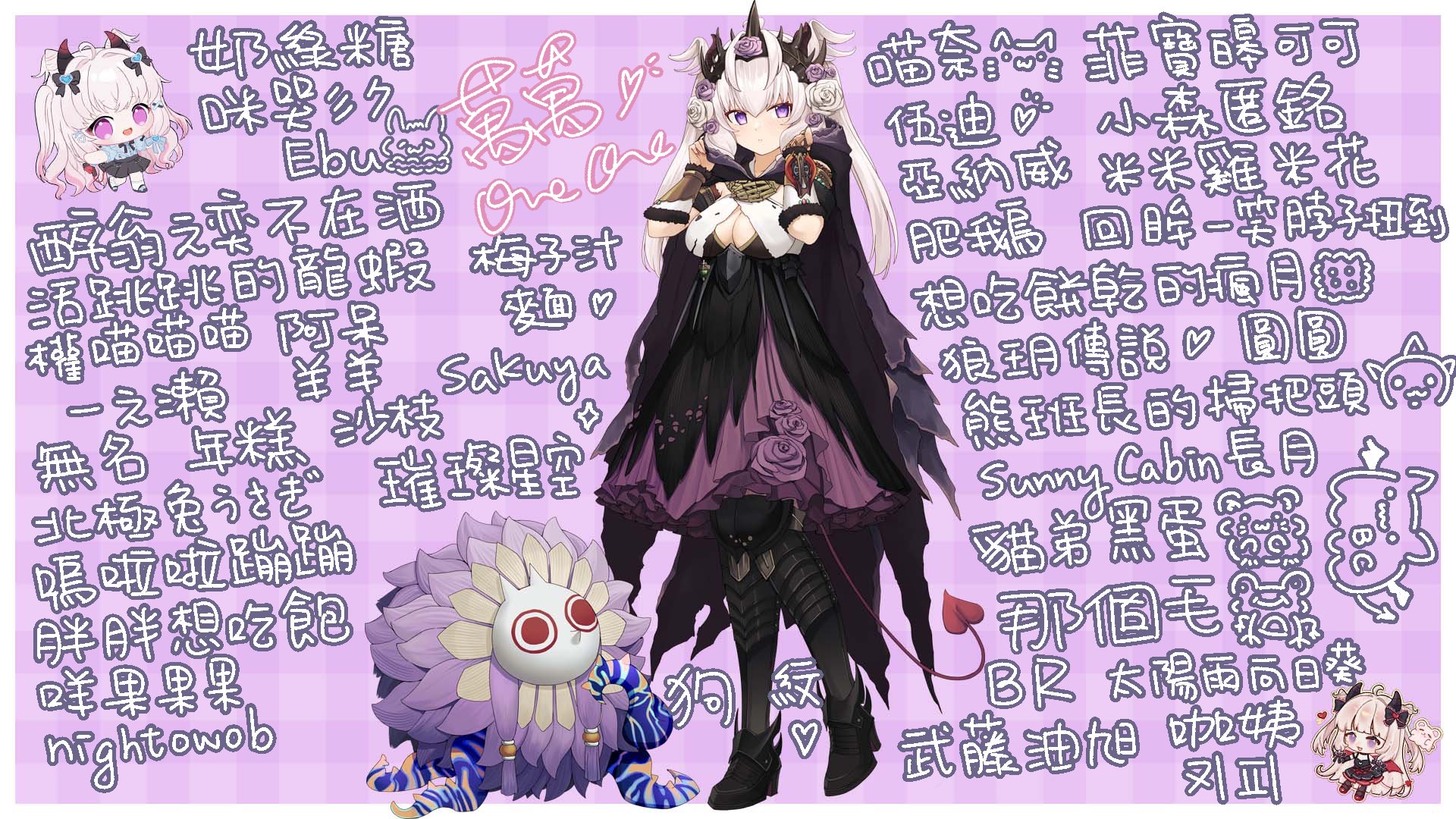 萬萬丶 Offline Background