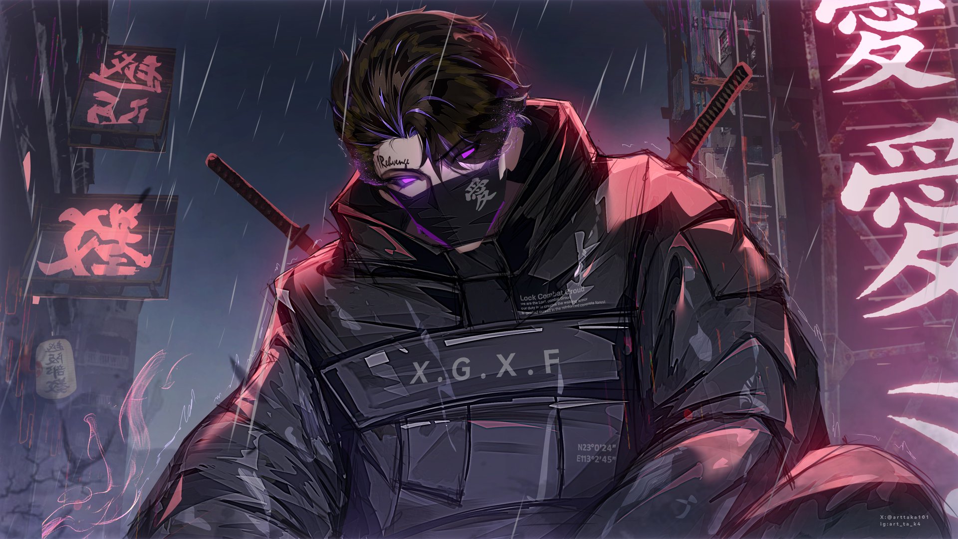 IRehvenge Offline Background