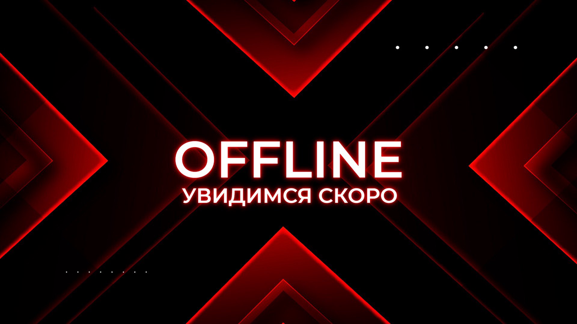 farivari Offline Background