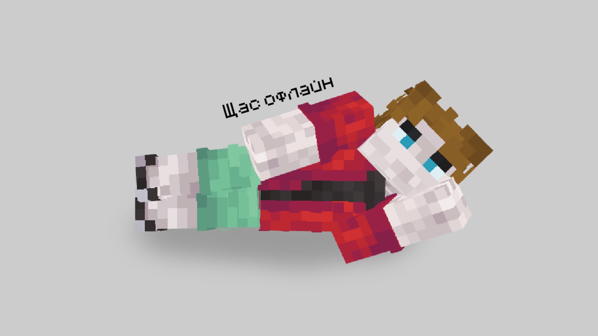 likadddd Offline Background