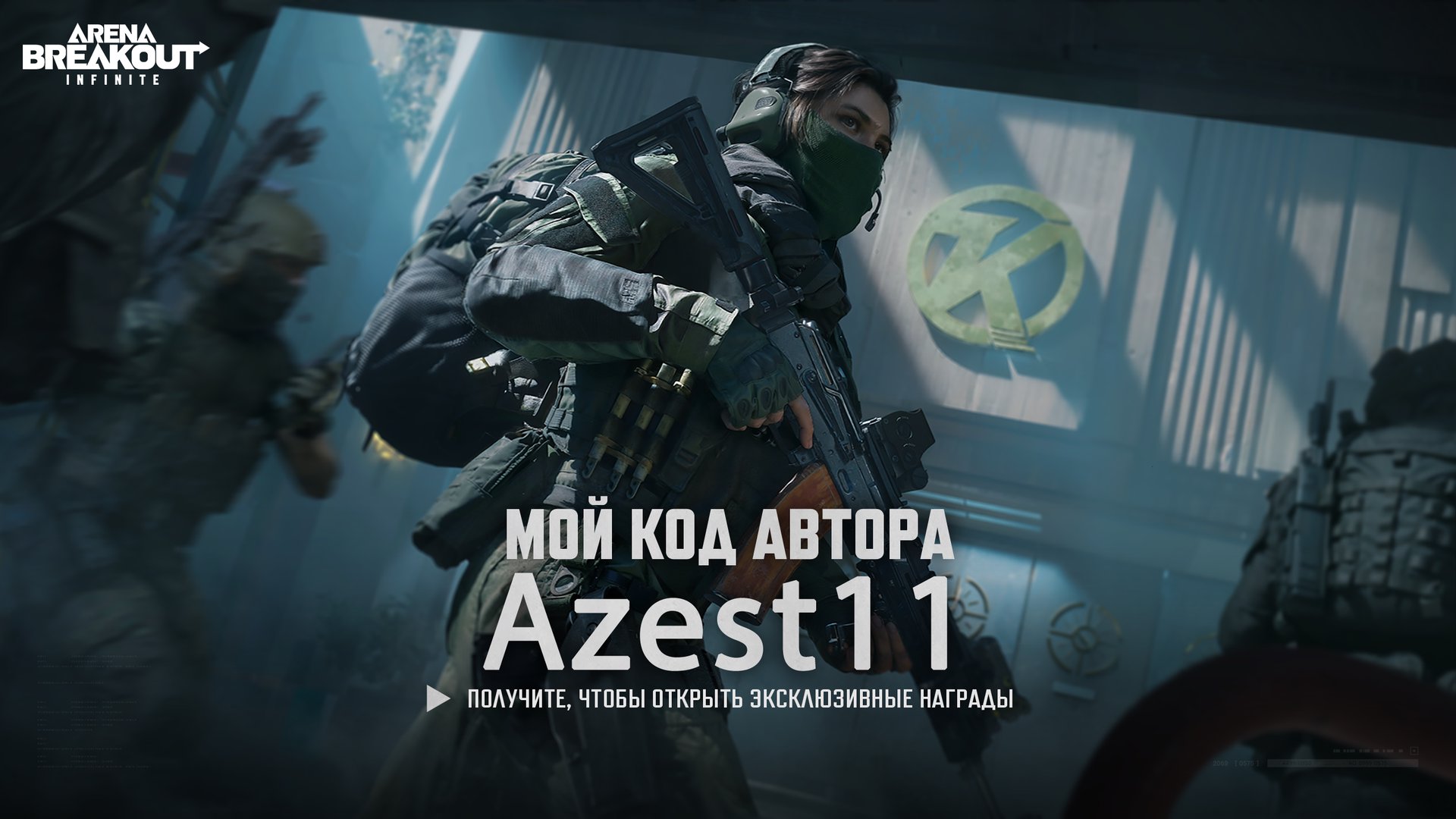 azzzest Offline Background