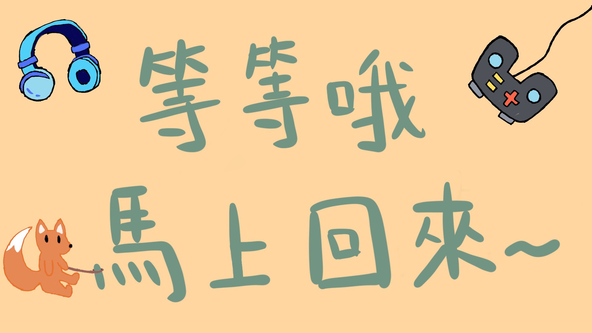 陽明交通大學電子競技社 Offline Background