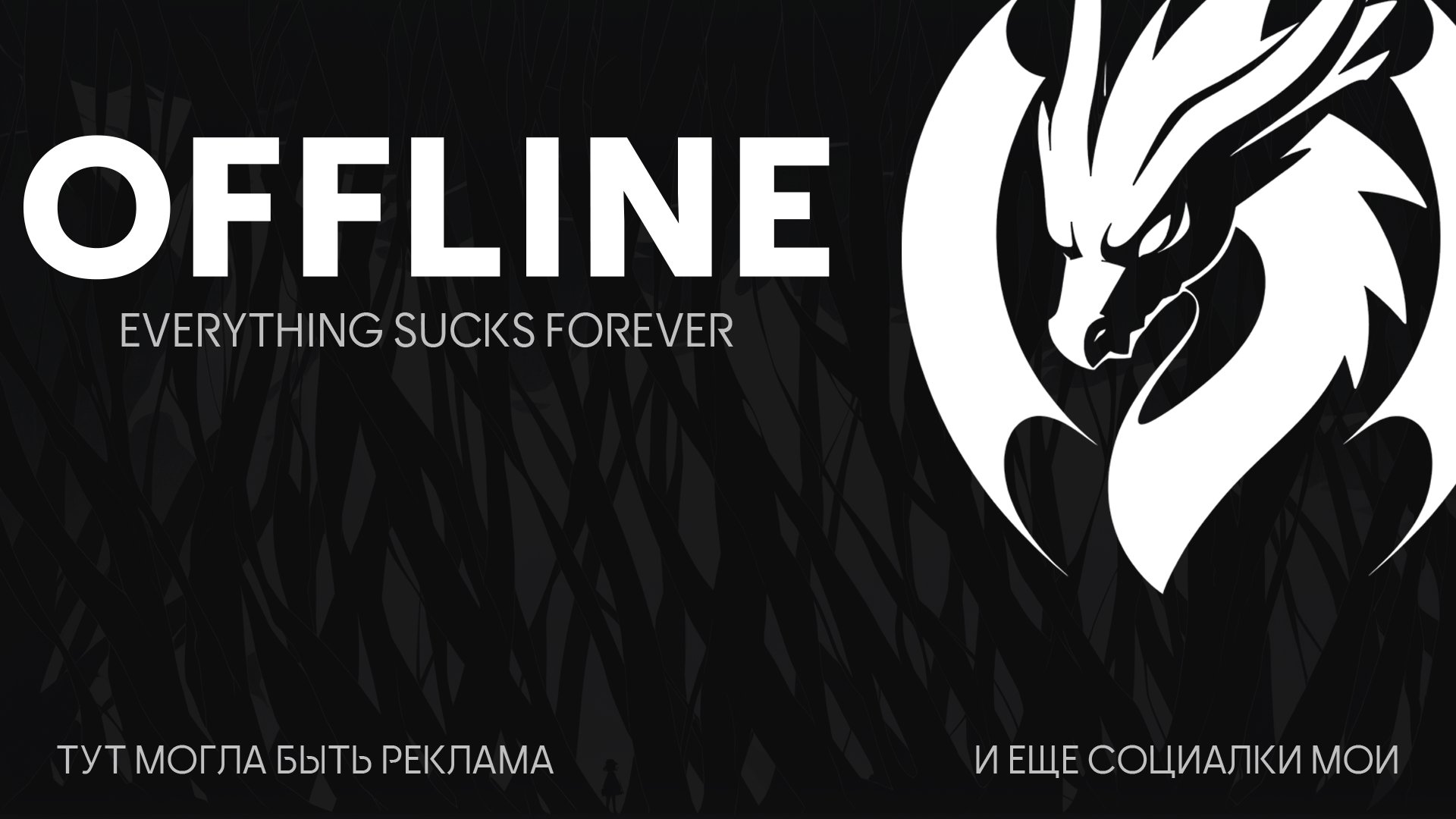 ShuYuji Offline Background