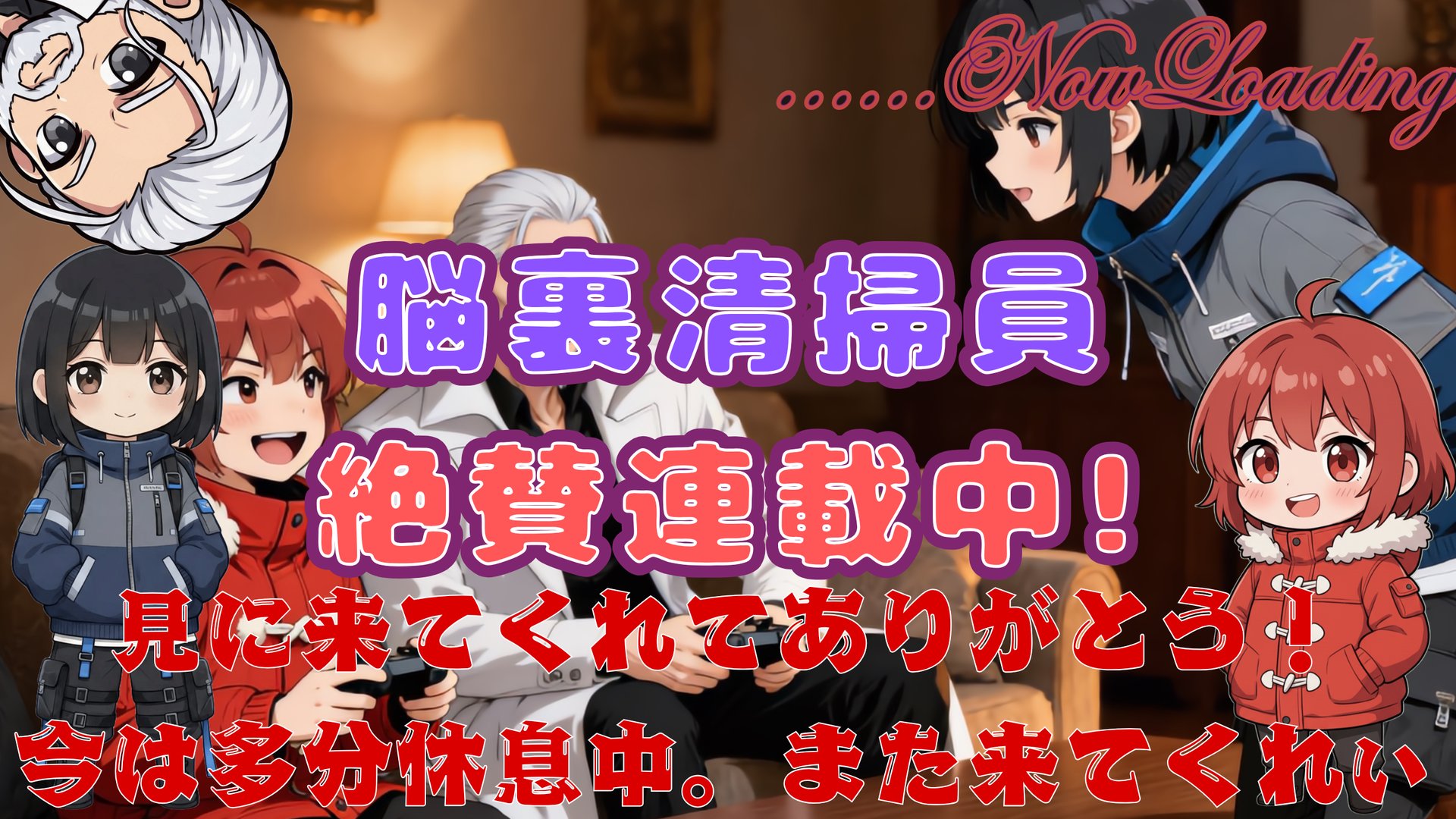 ジミィ君 Offline Background