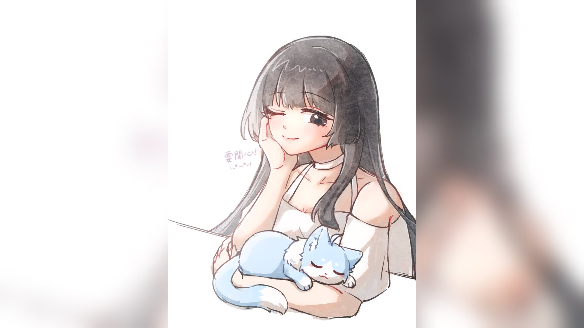 けいしけいし Offline Background