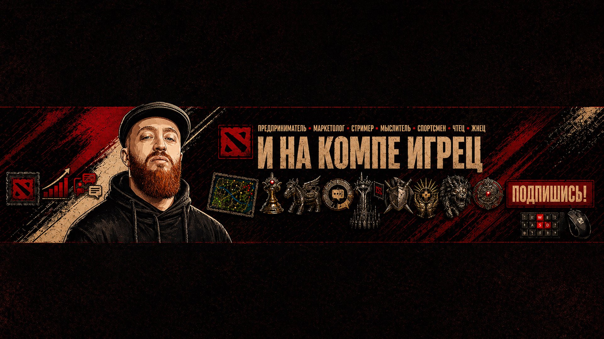 CHOOMBABUSINESS Offline Background