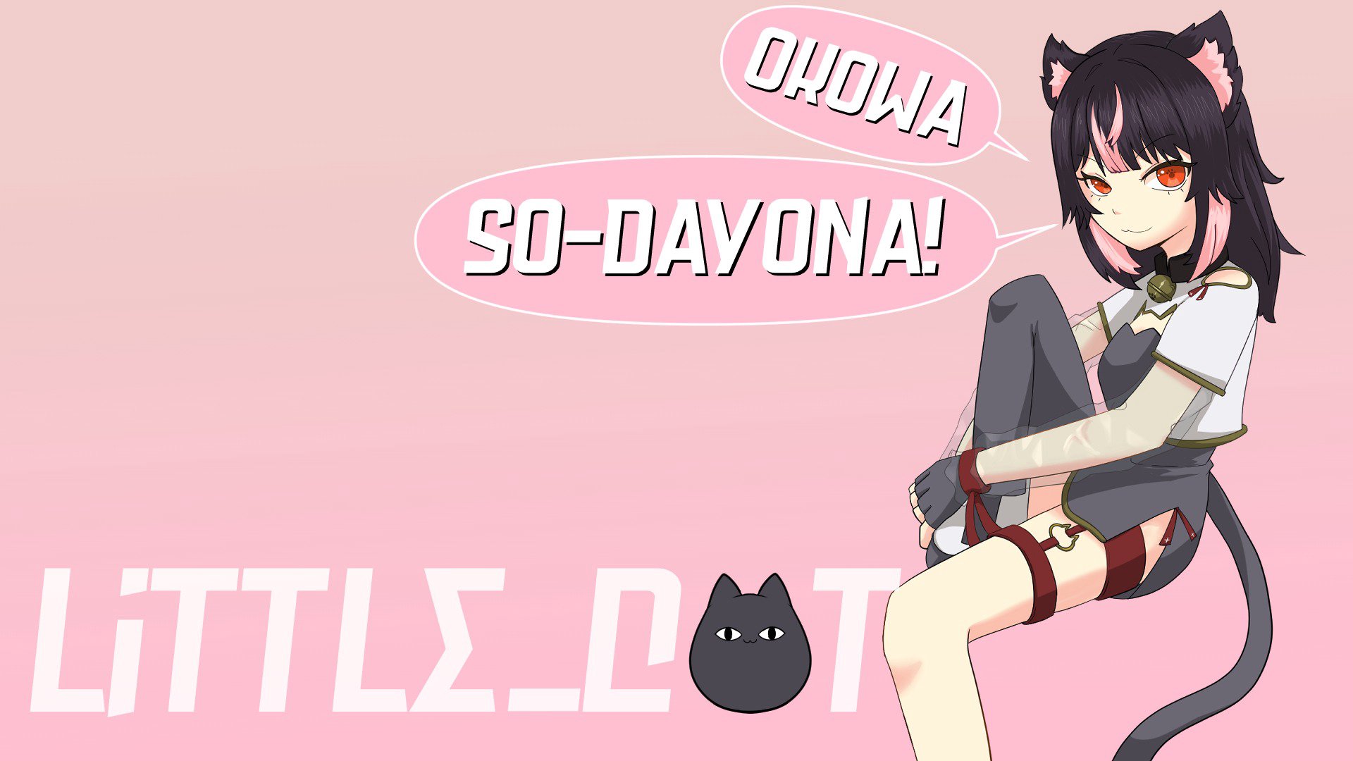 りとるきゃっと Offline Background