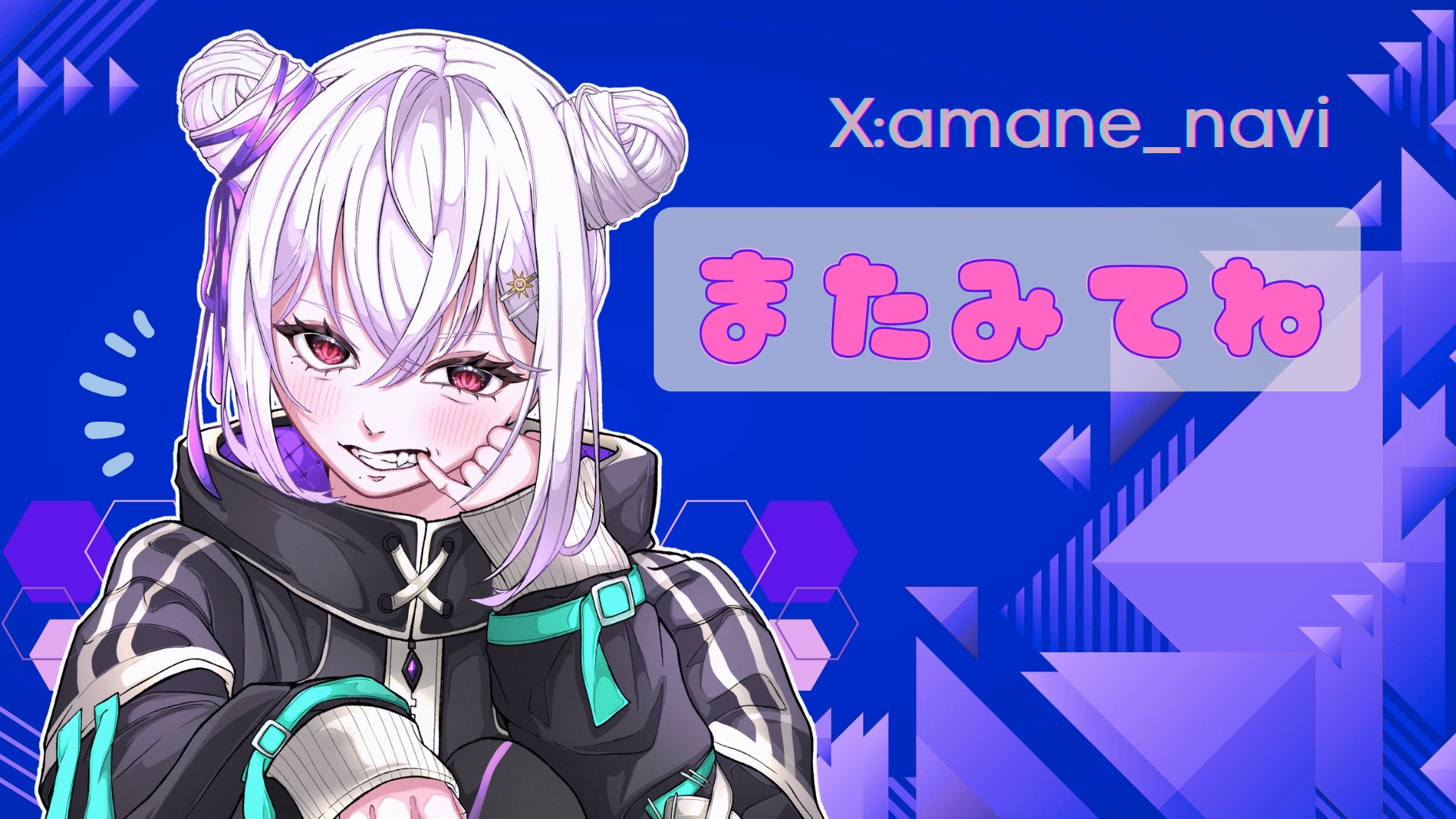 あまねナビ Offline Background