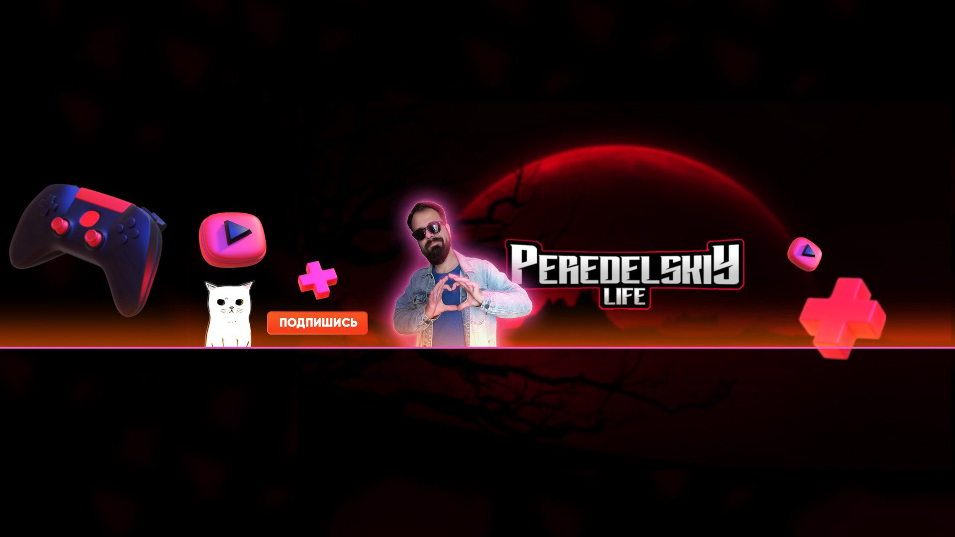 PEREDELSKIYLIFE Offline Background