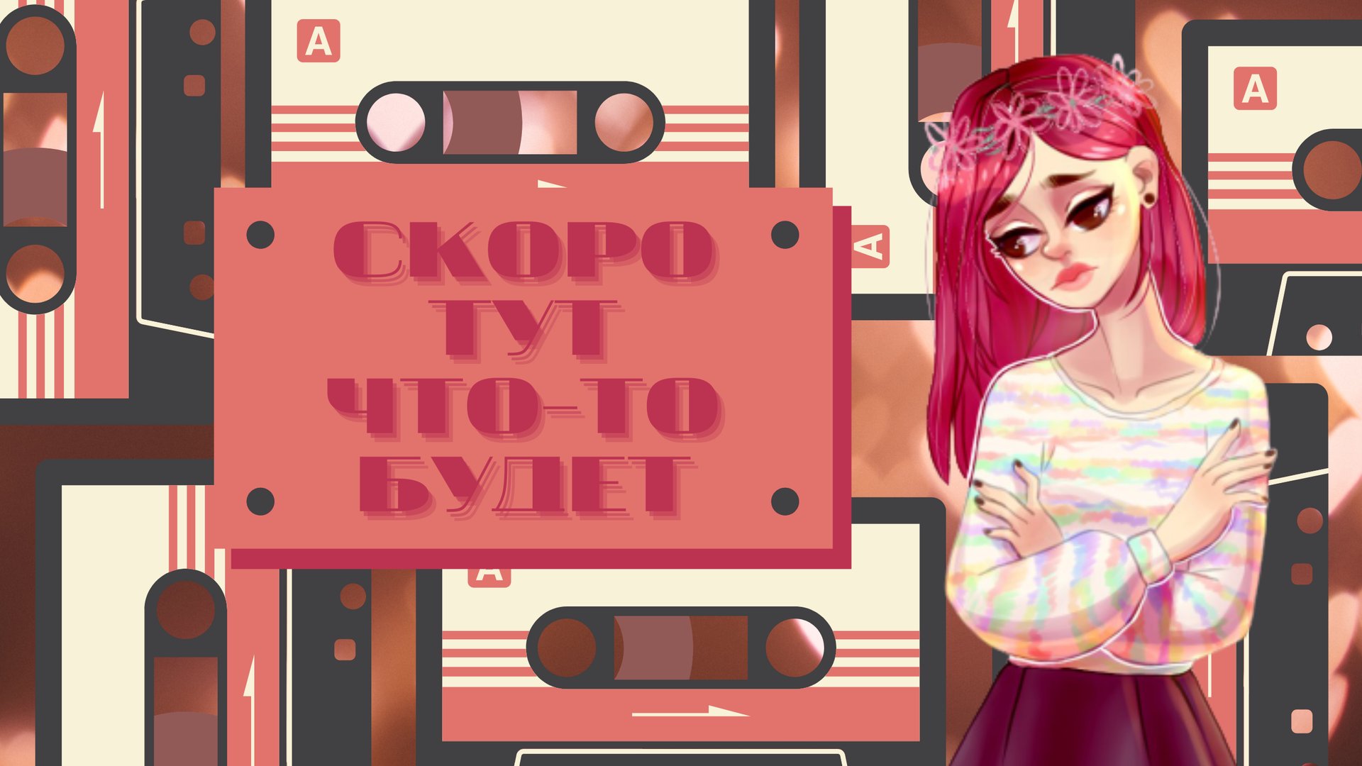 beepkaa Offline Background