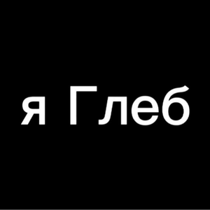 yagleeeb