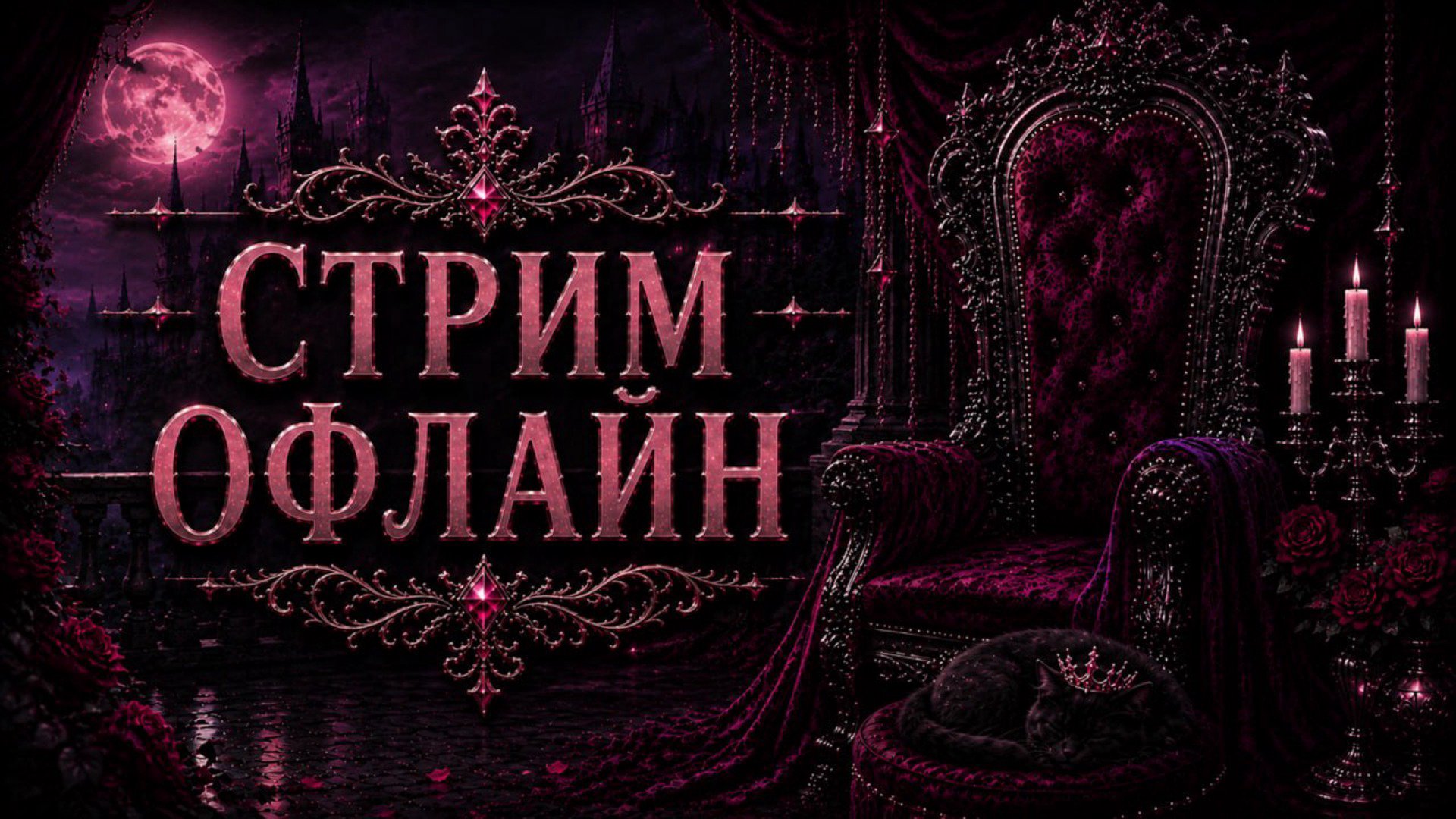 Ma_Blair Offline Background