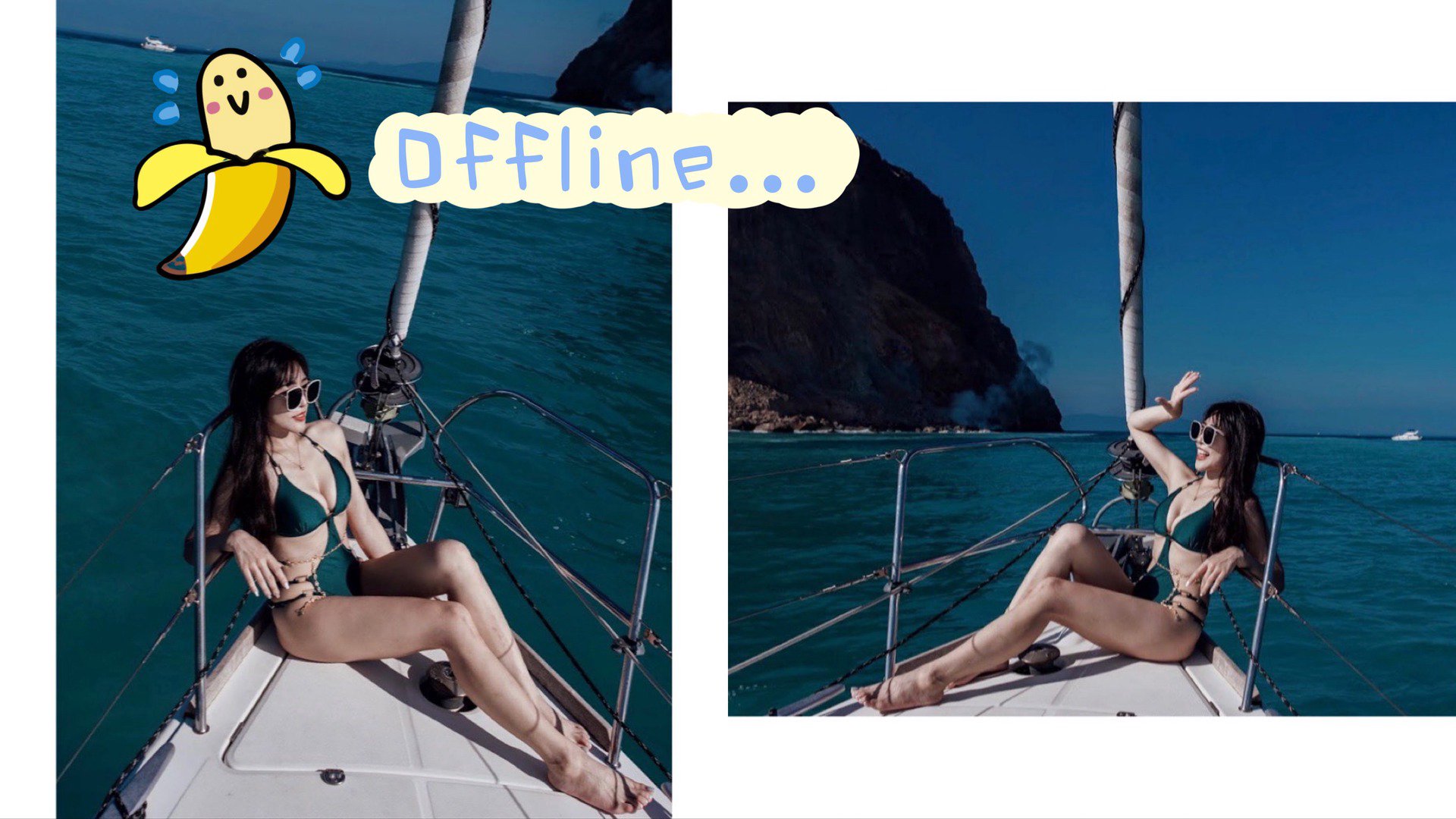 芭娜娜娜 Offline Background