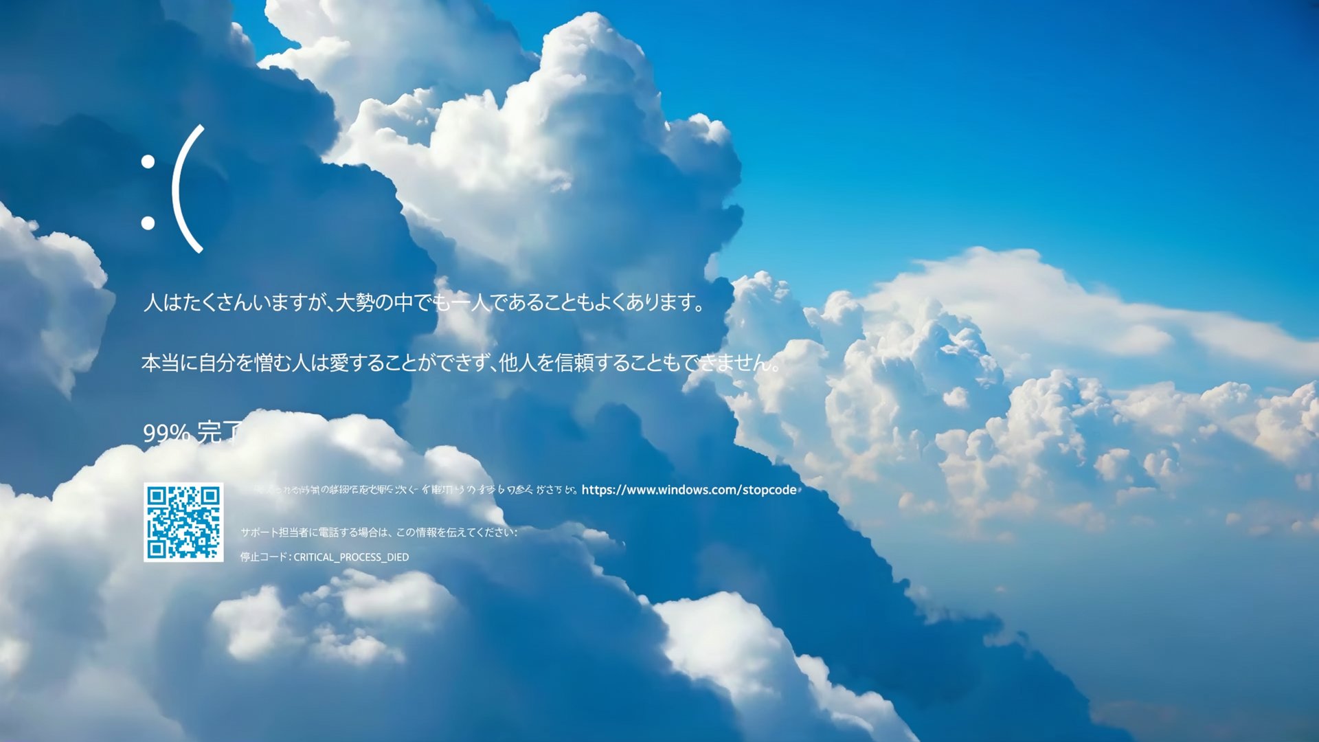 trew0ga_ Offline Background