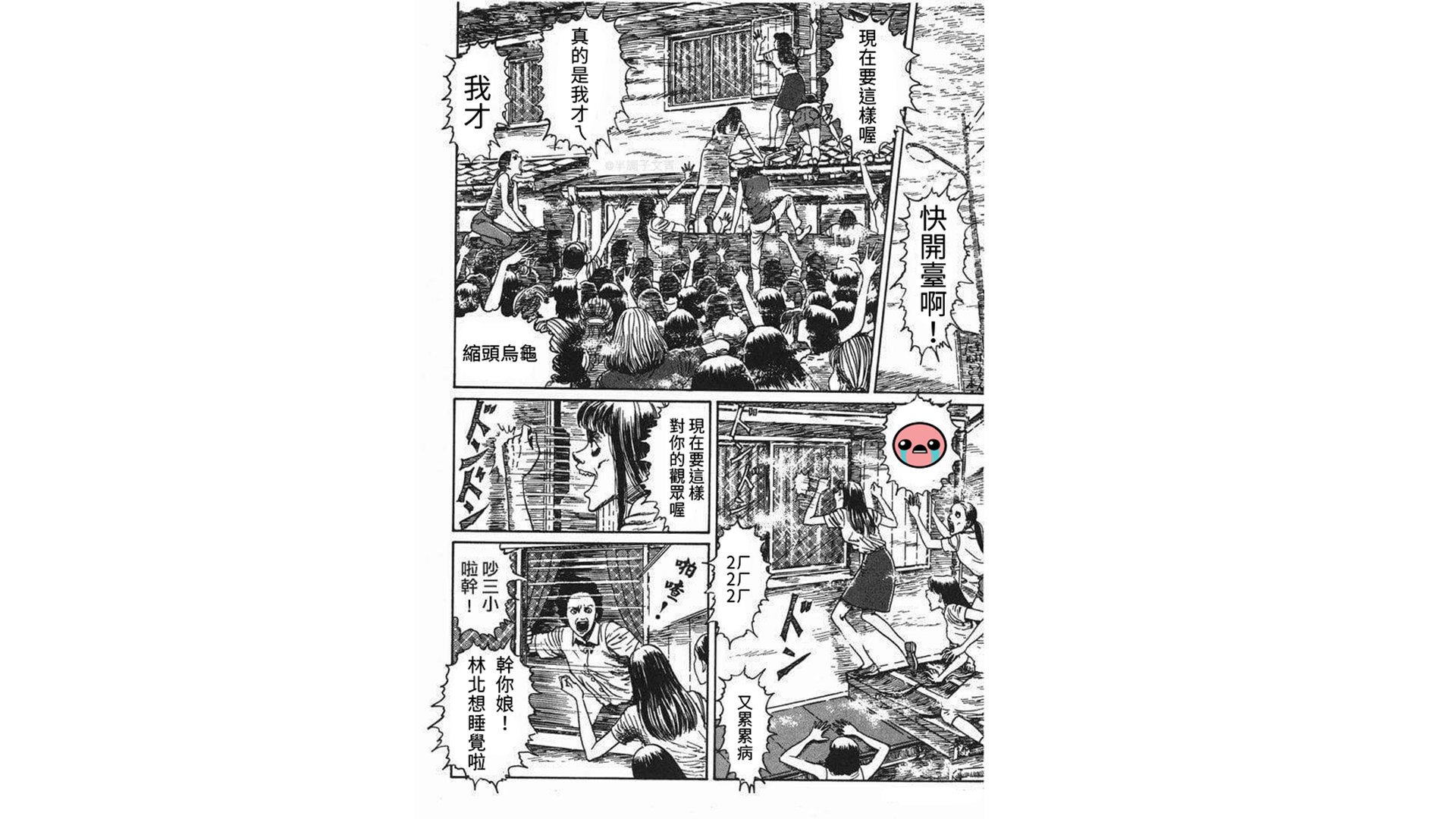金山豆腐 Offline Background