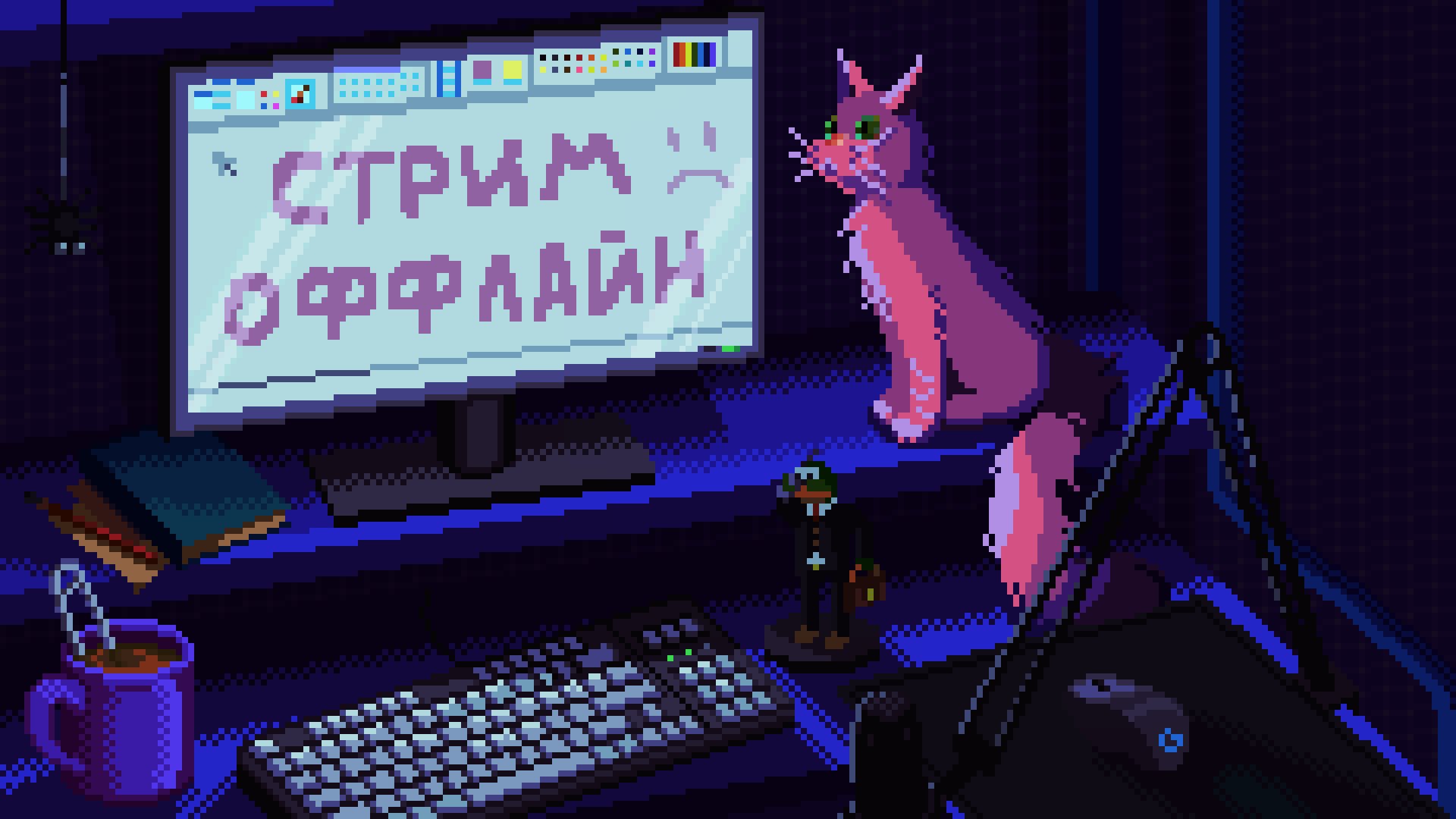 Happasc2 Offline Background