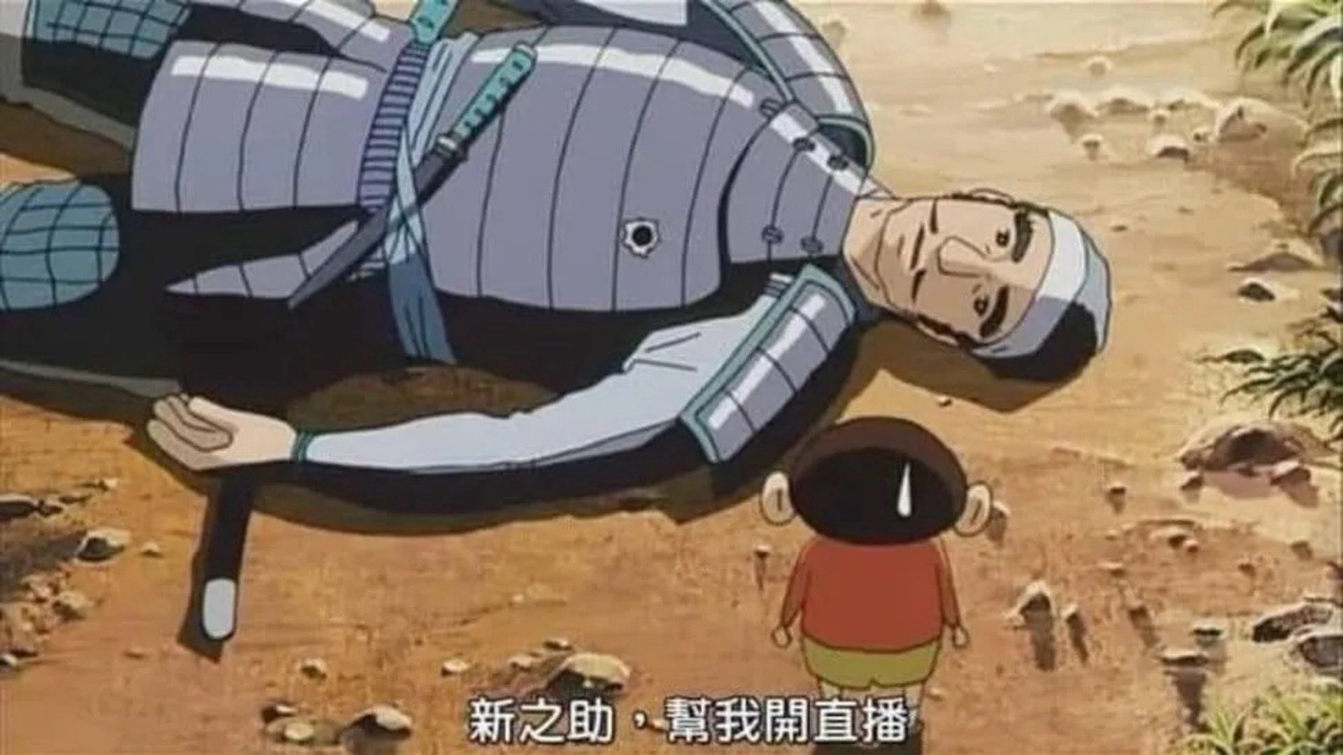 遠遠 Offline Background