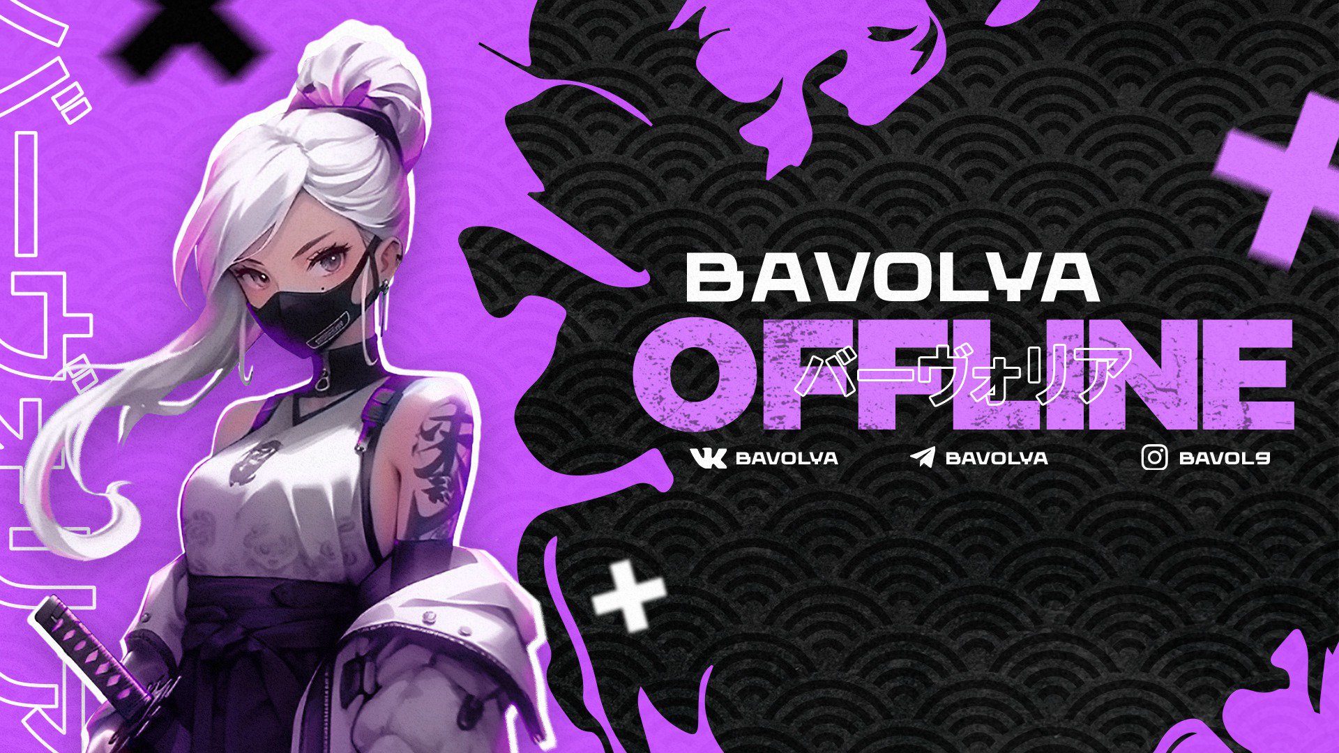 Bavolya Offline Background