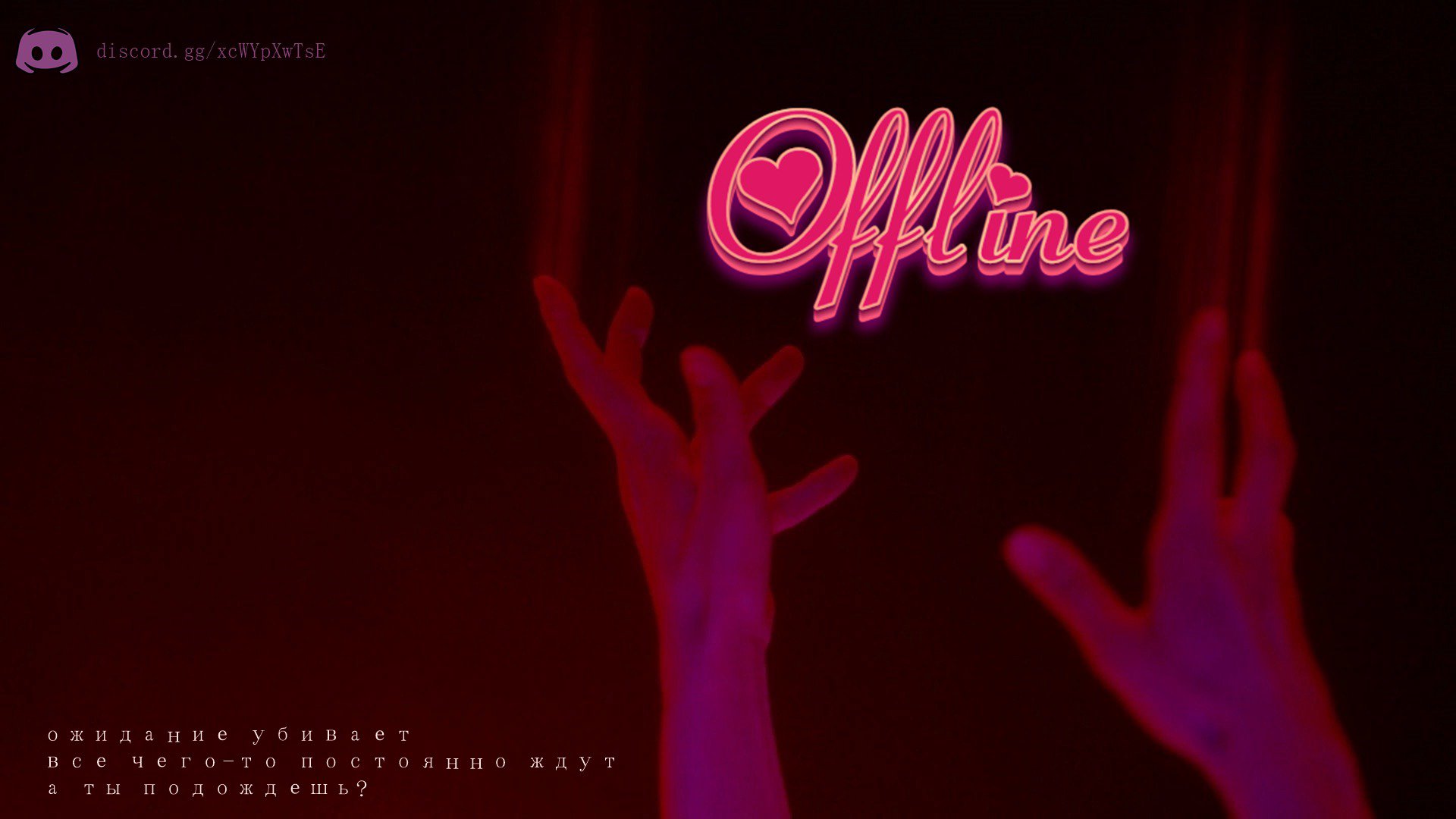 jamjuli Offline Background