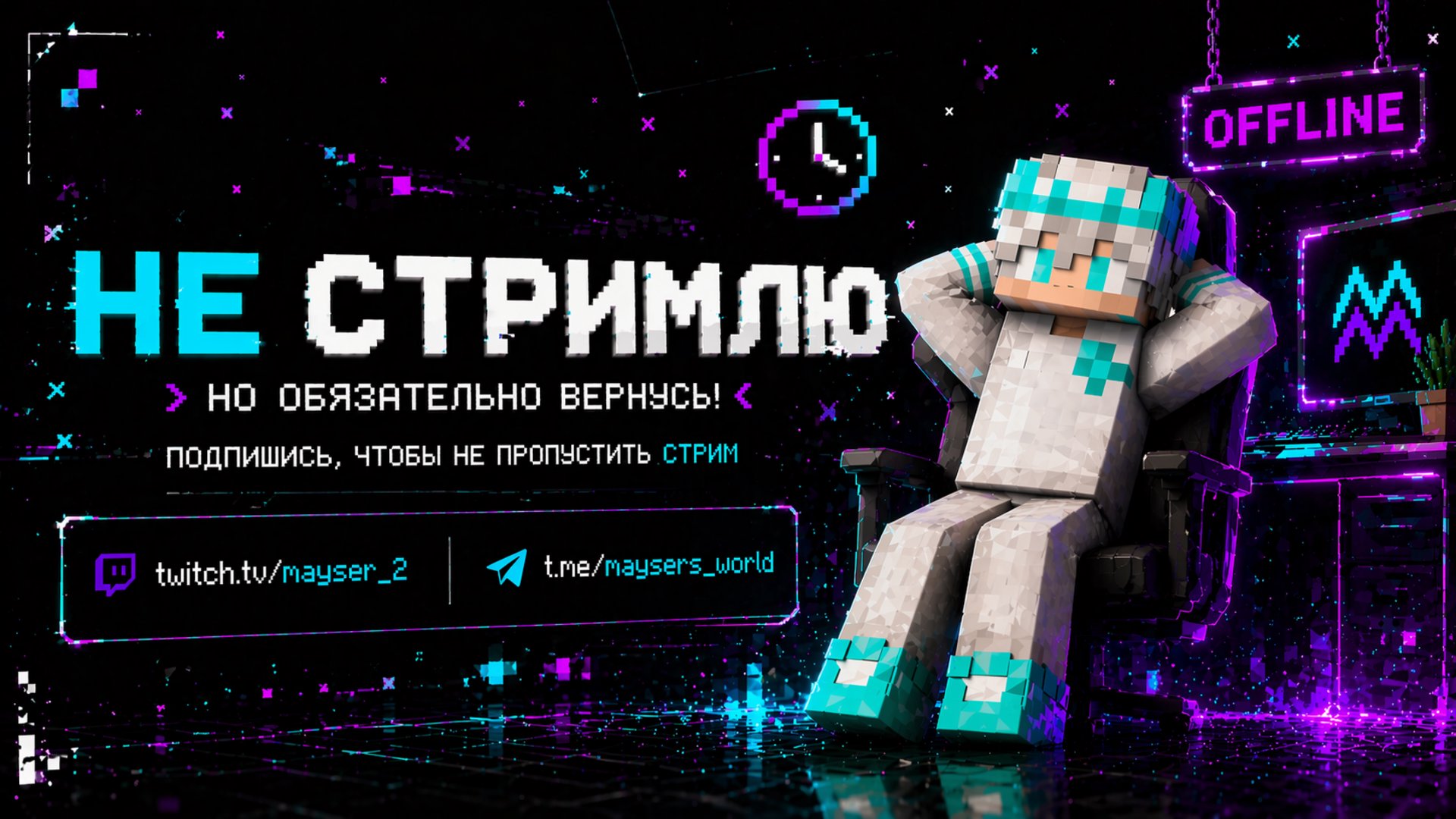 mayser_2 Offline Background