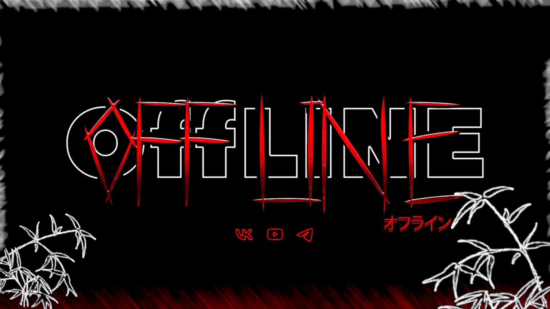 wysad_ad Offline Background