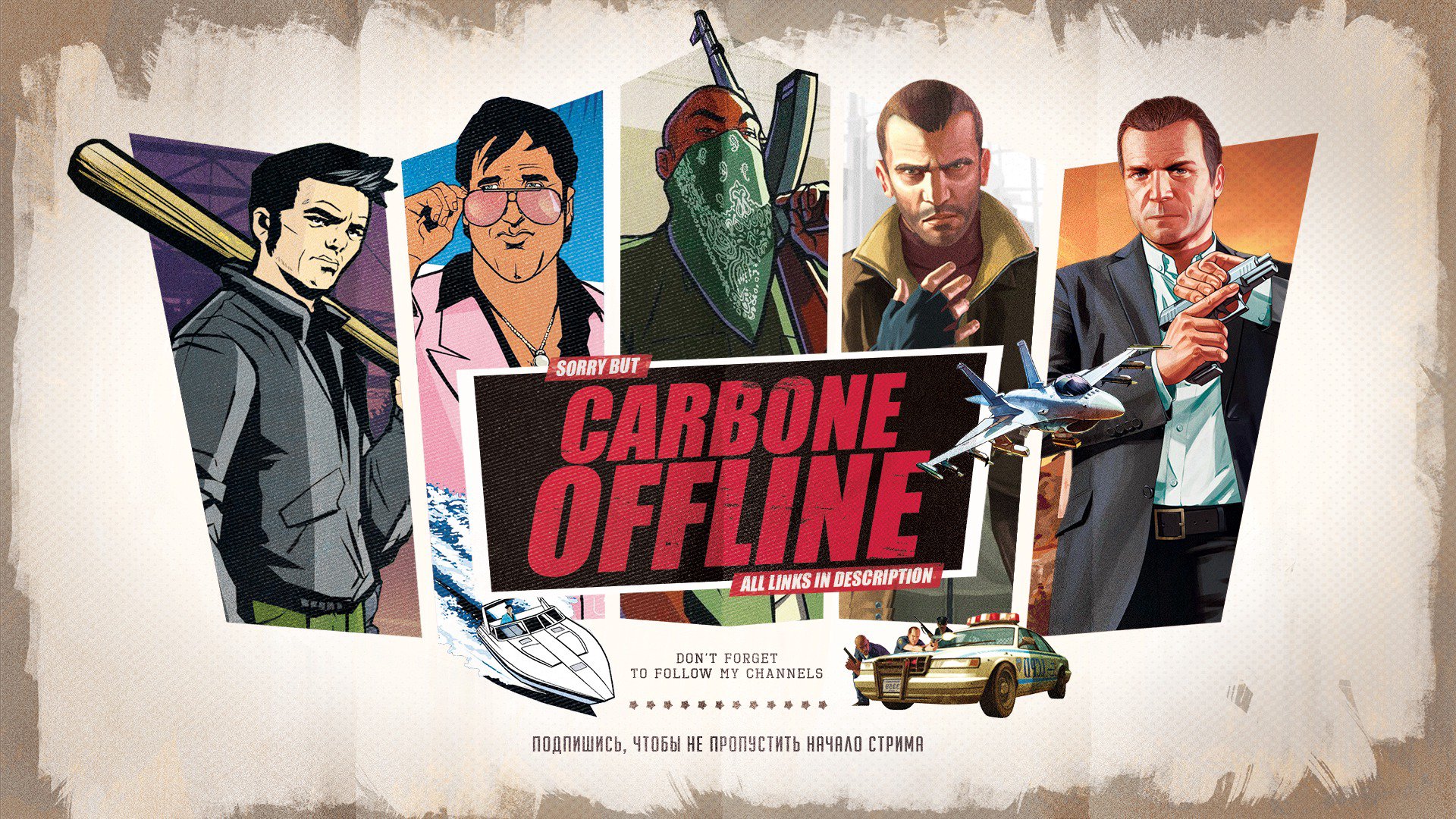 NeCarbone Offline Background