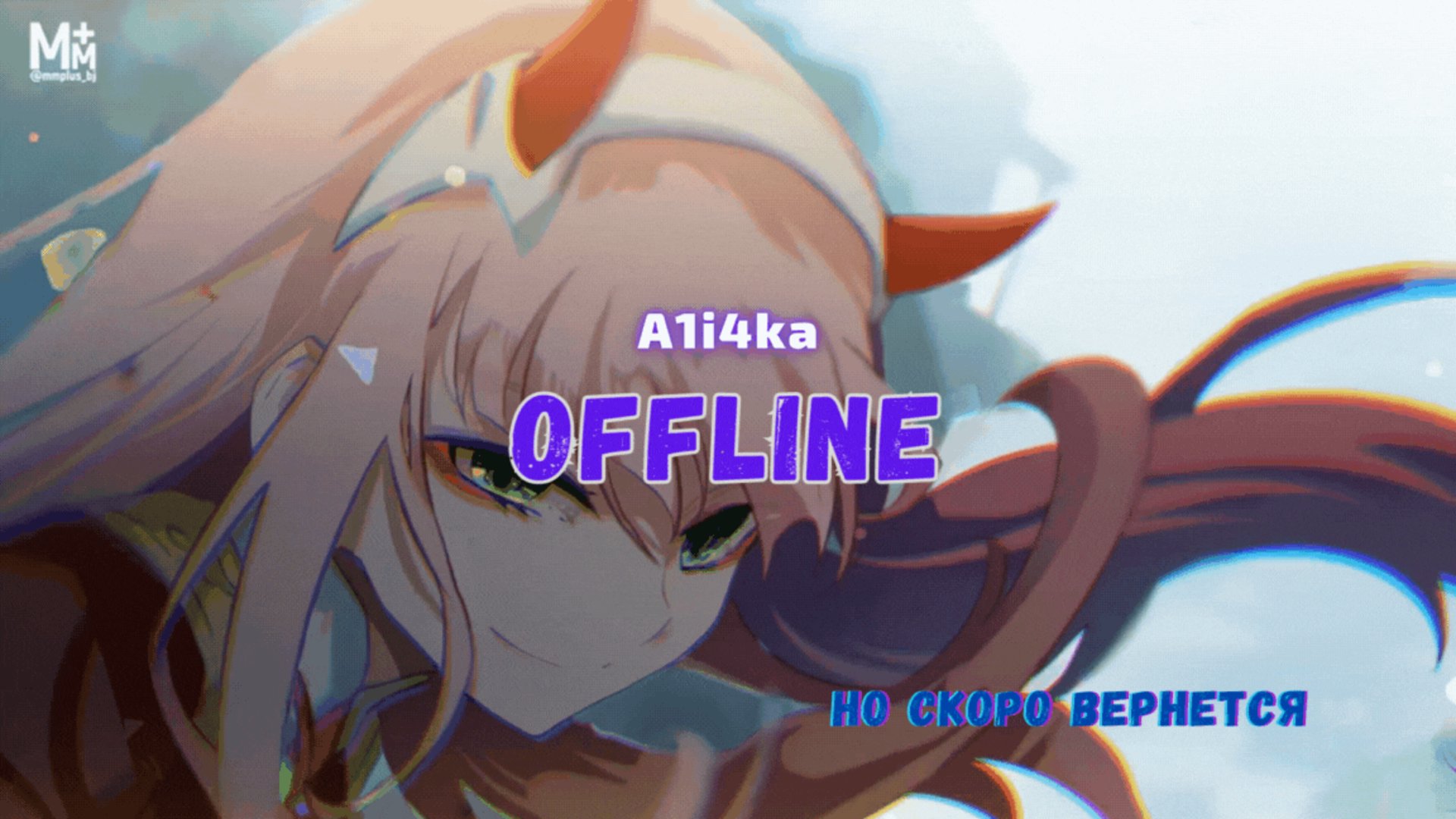 a1i4ka Offline Background