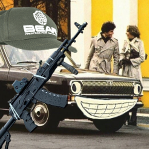 necrovolga