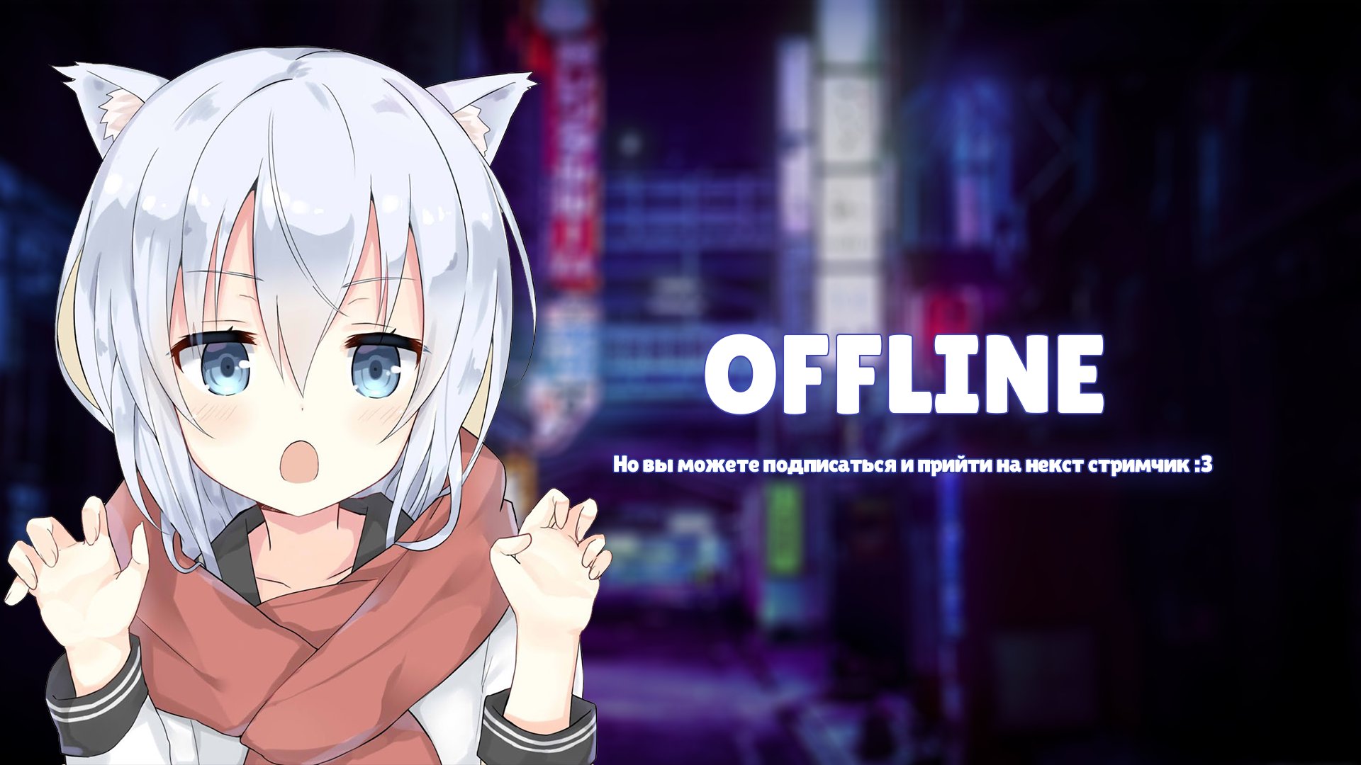 yasiks_ya Offline Background