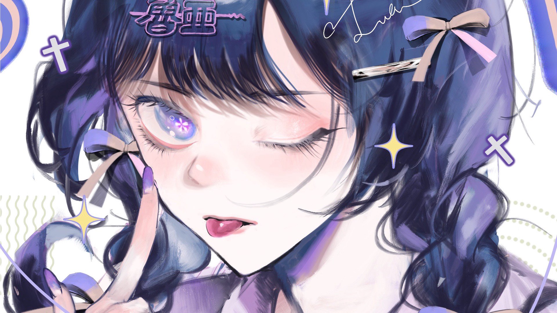 魯亞 Offline Background