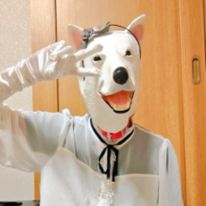 やすな0105