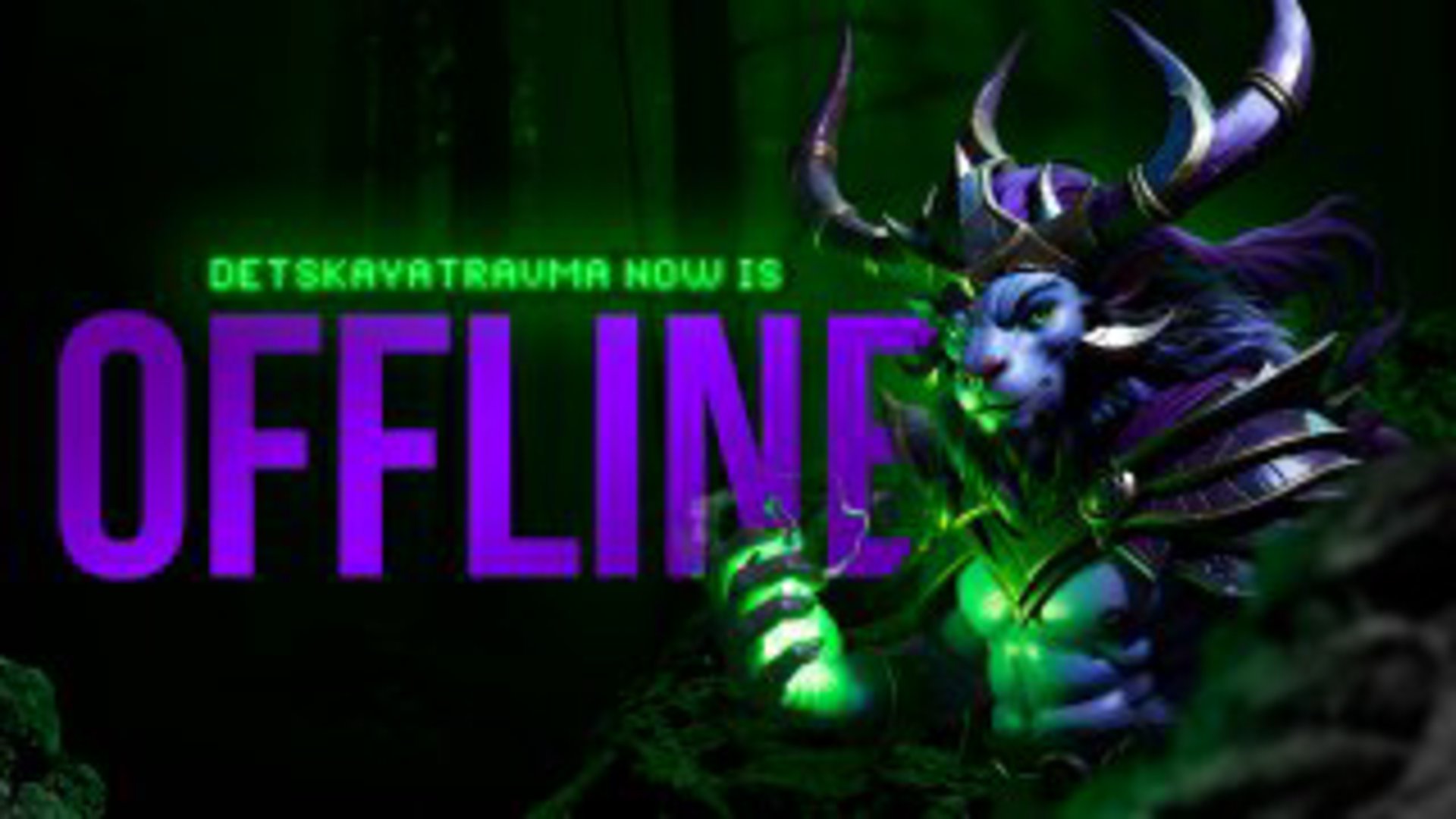 Detskaya_Travma Offline Background