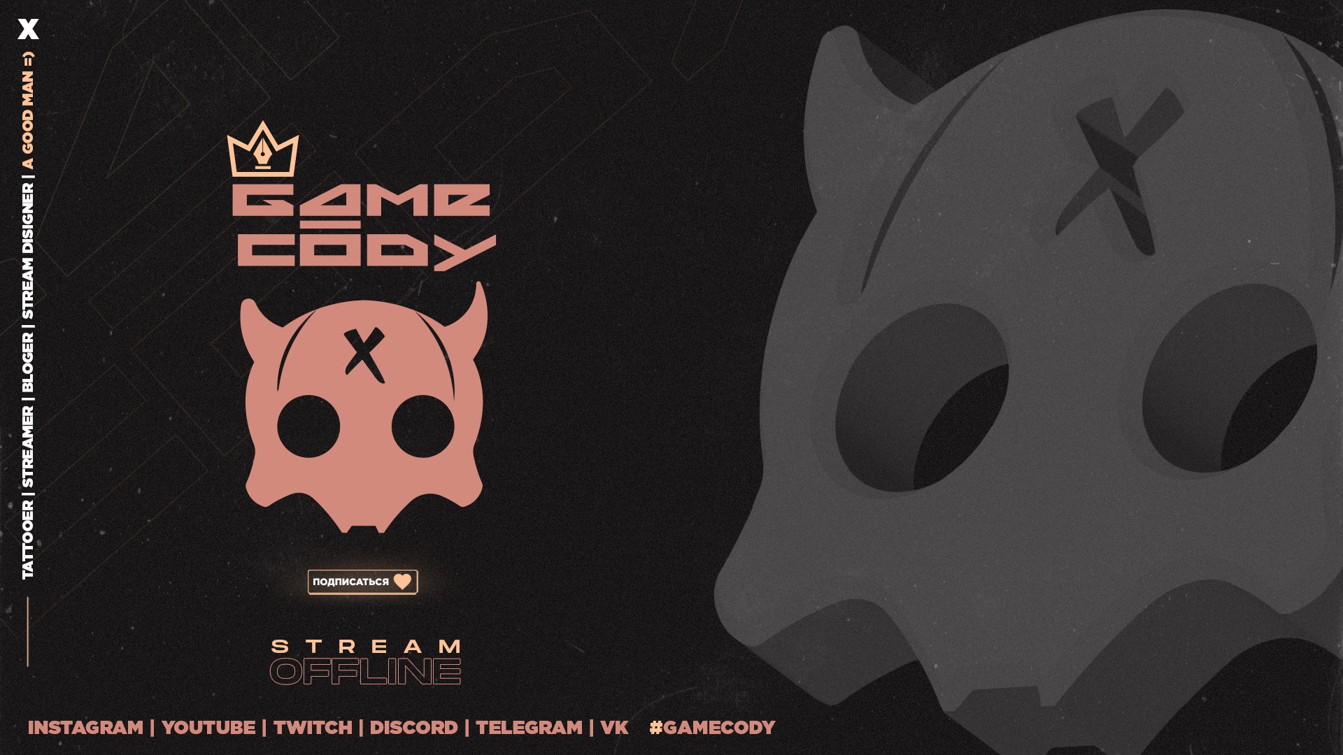 GAMECODY Offline Background