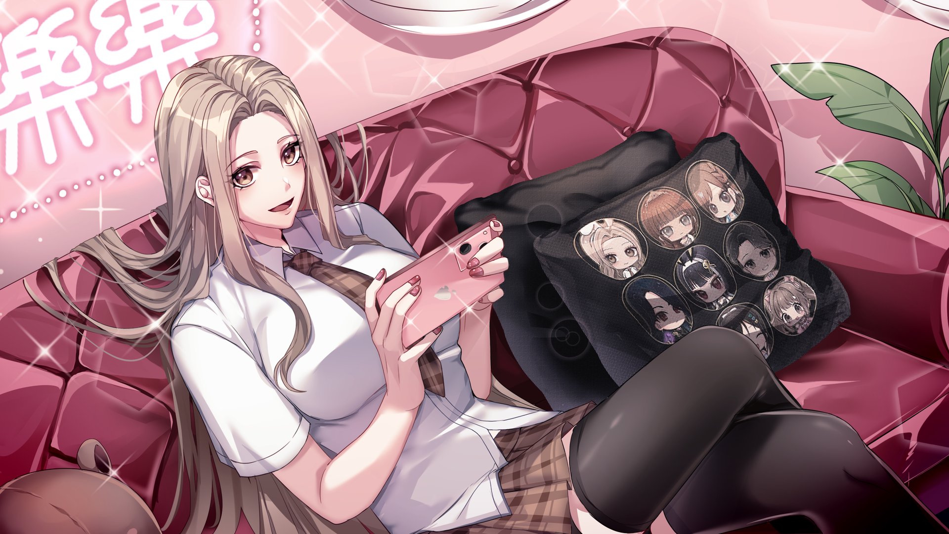 樂樂小姐 Offline Background
