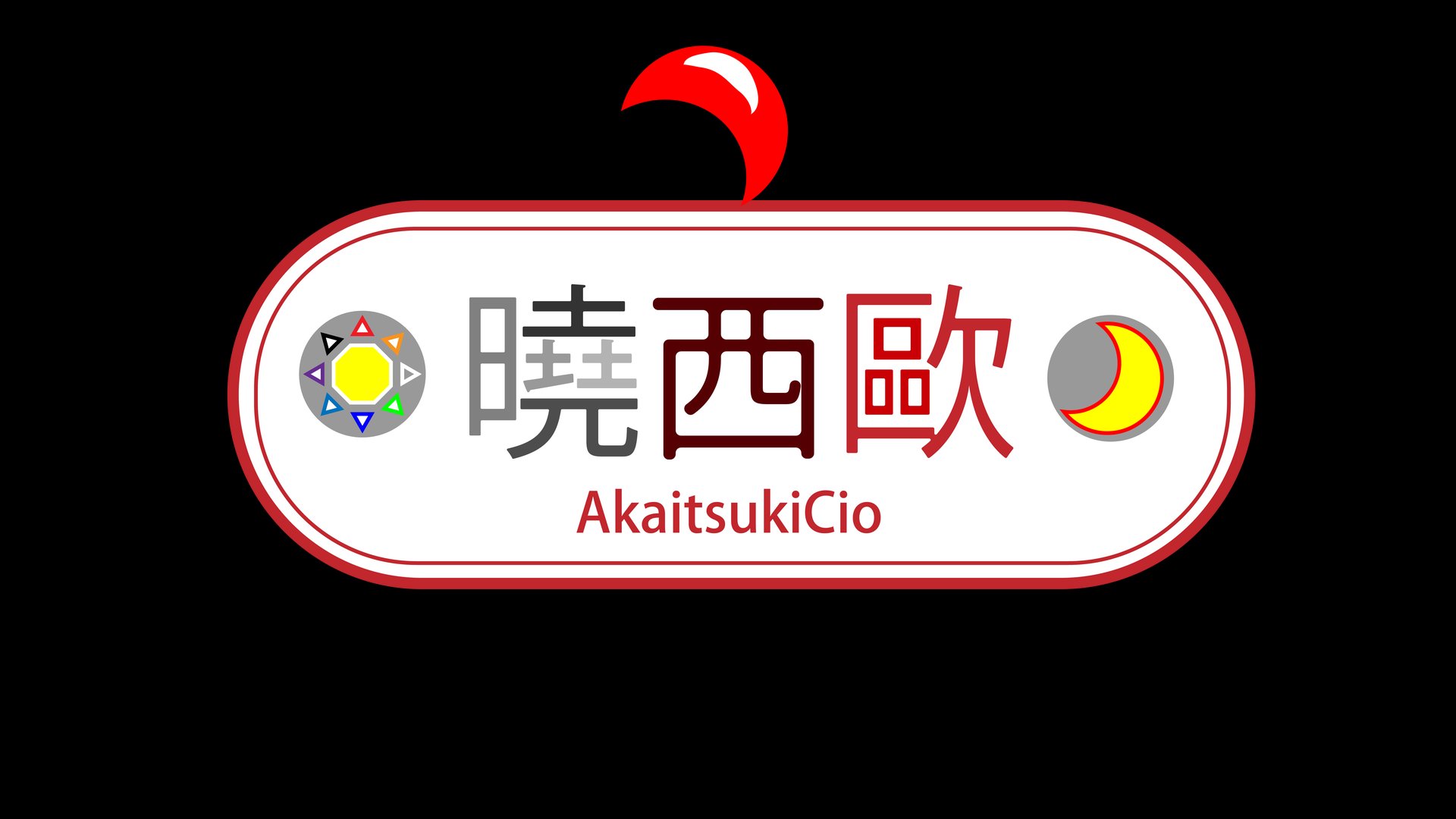 曉西歐 Offline Background