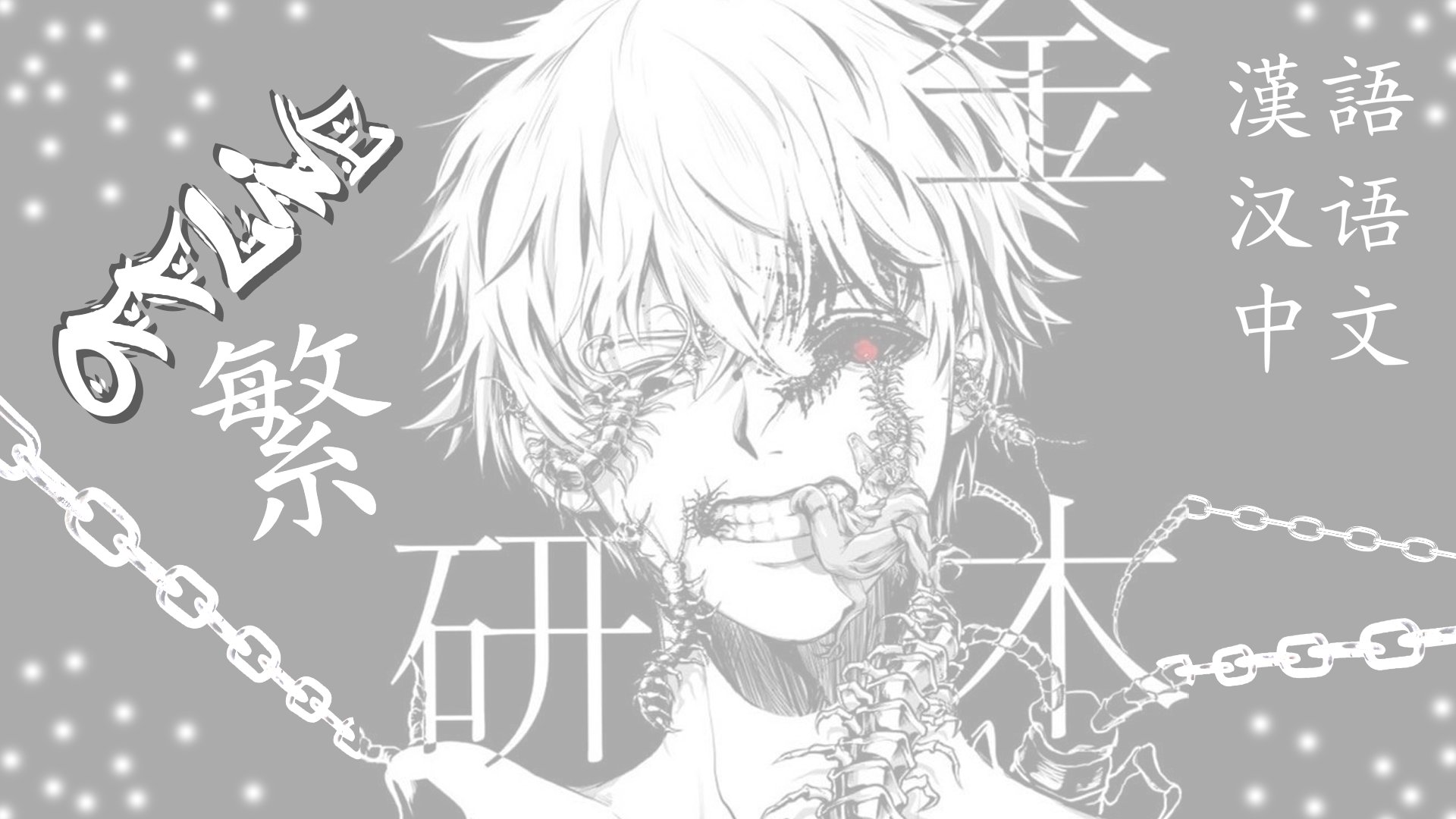 k1yotakaaaaa Offline Background